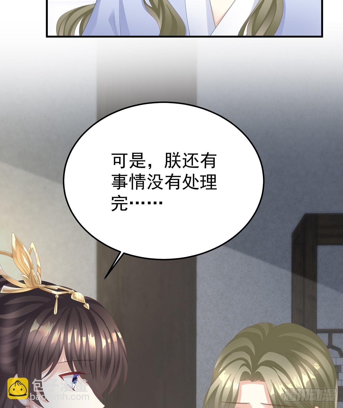 扎小人