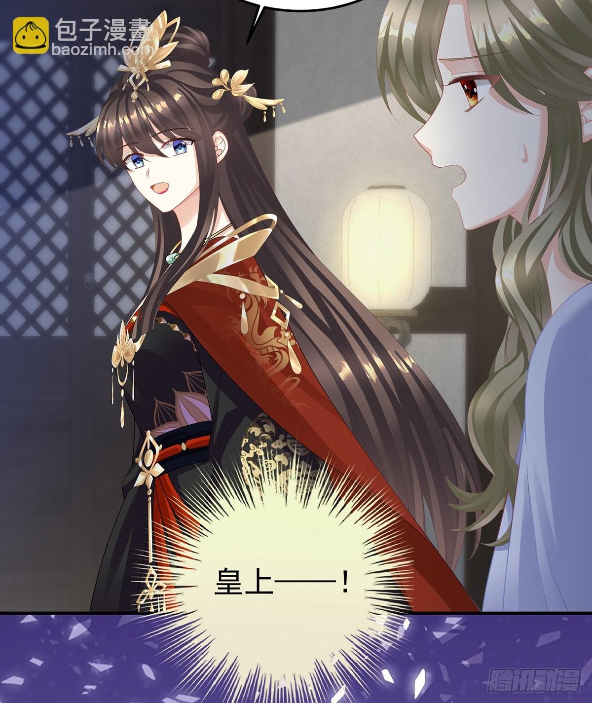 扎小人