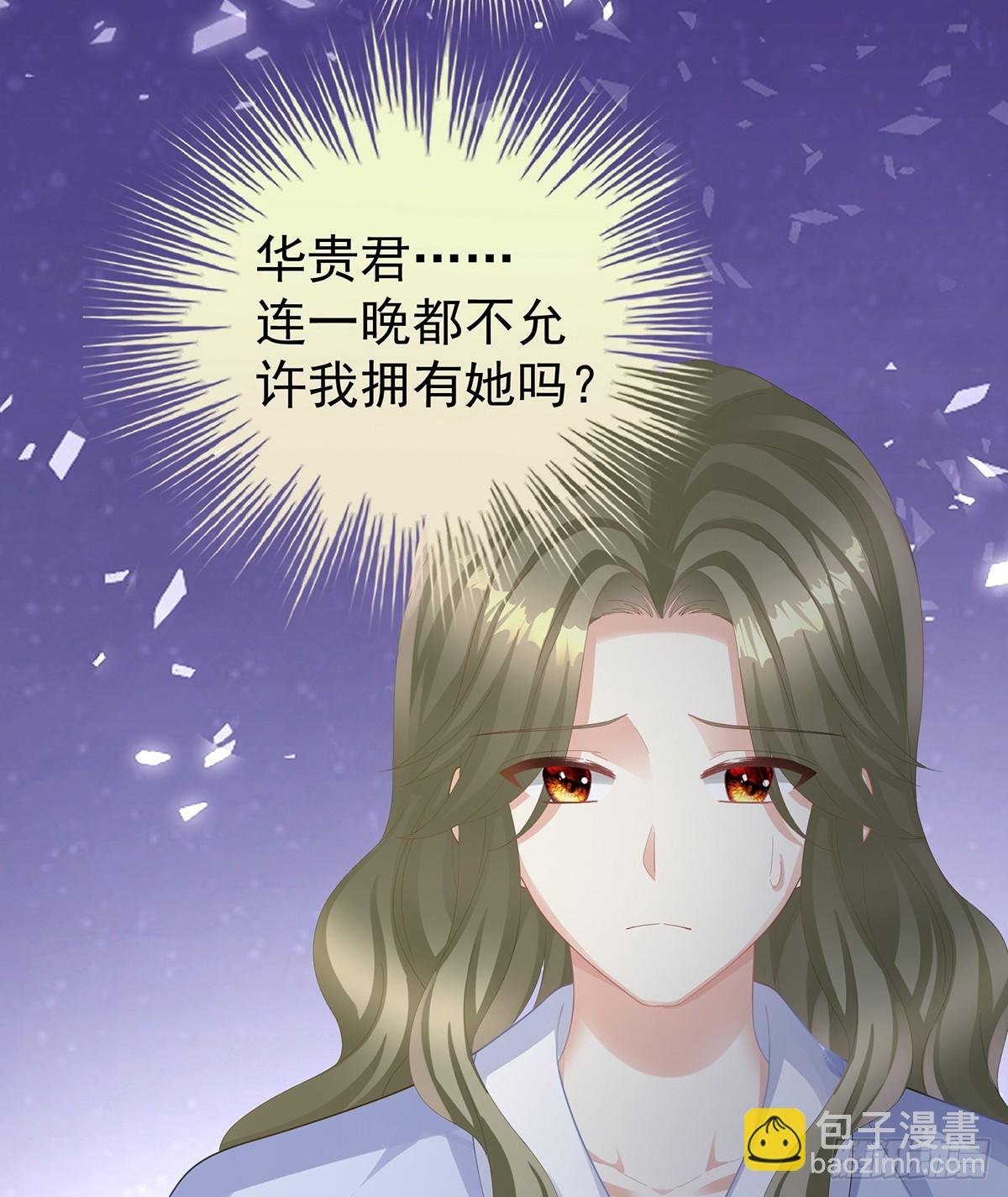 扎小人