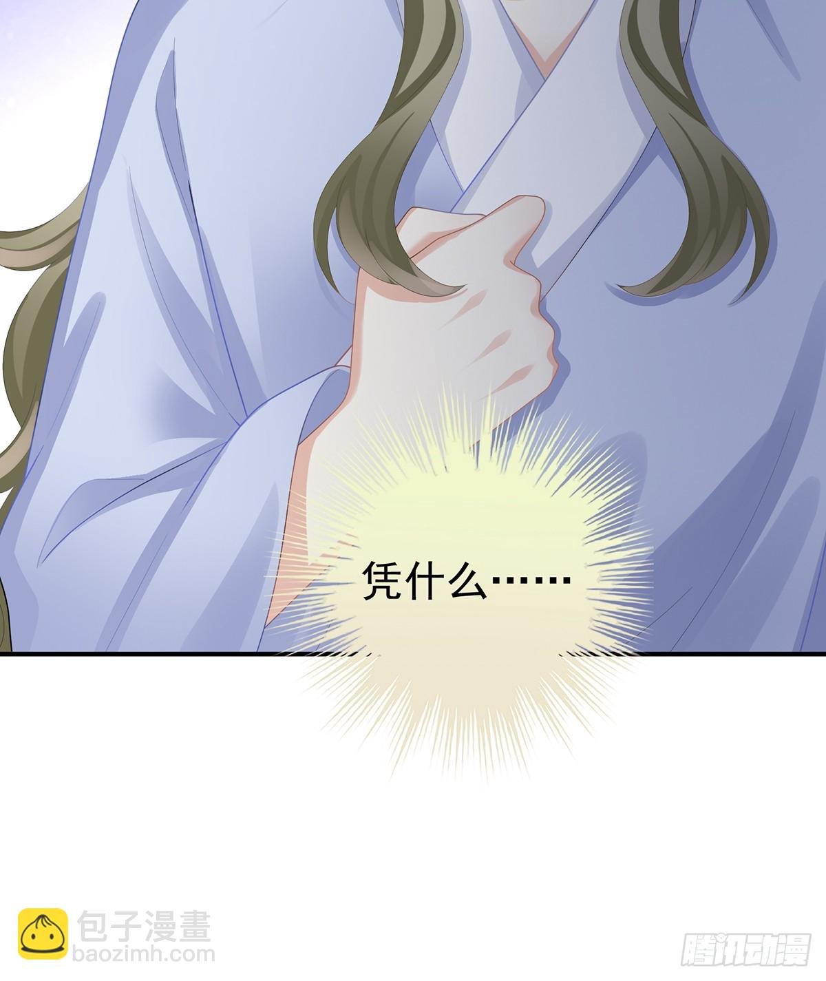 扎小人