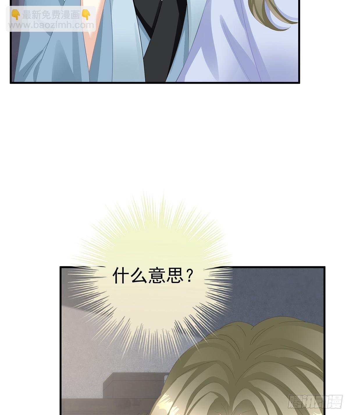 扎小人