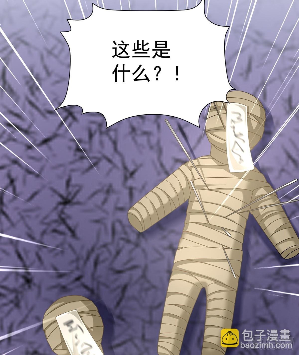 扎小人