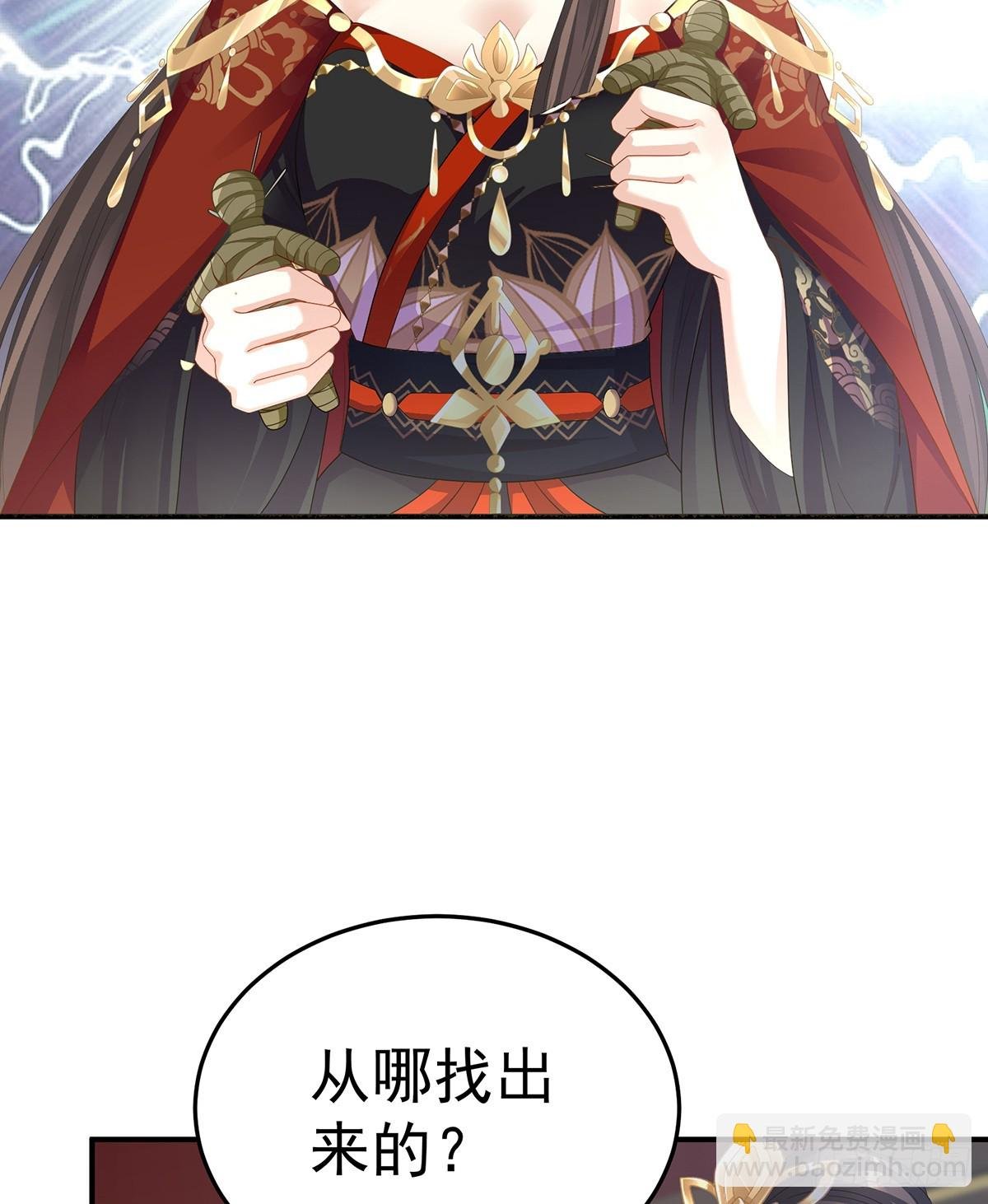 扎小人
