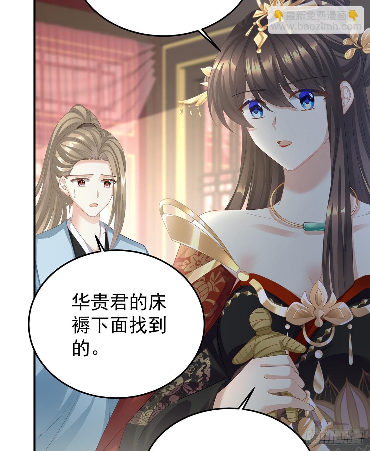 扎小人