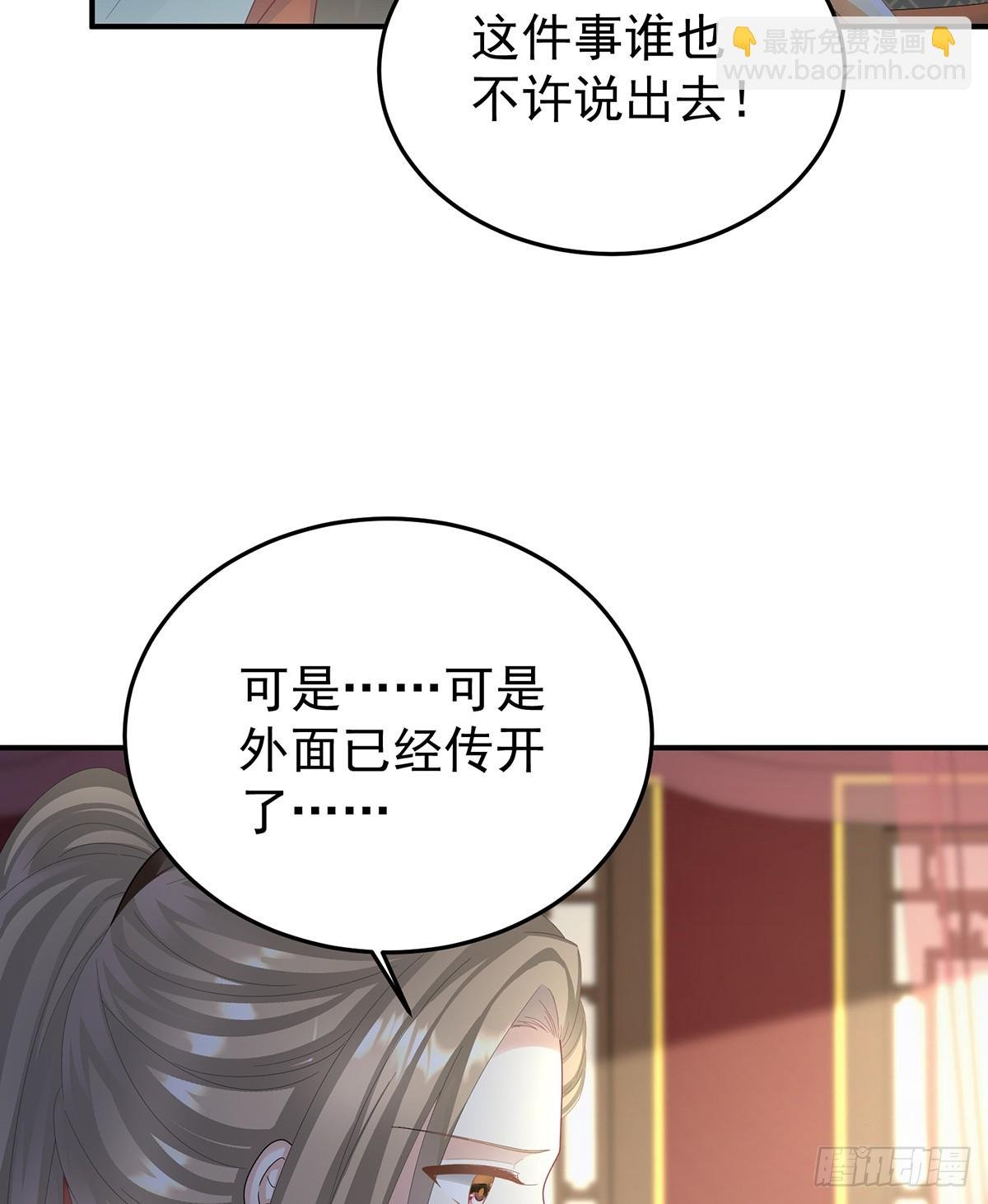 扎小人