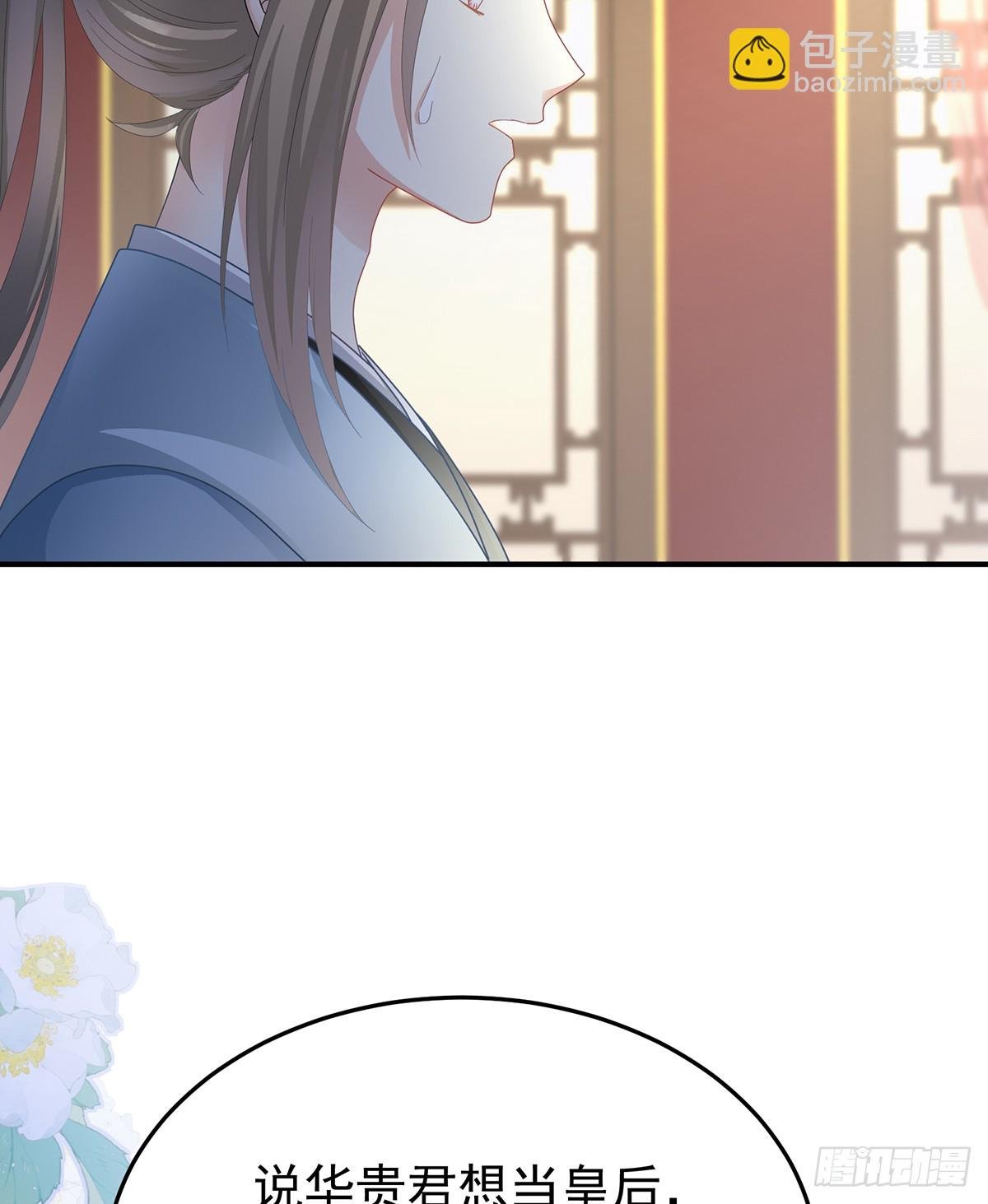 扎小人