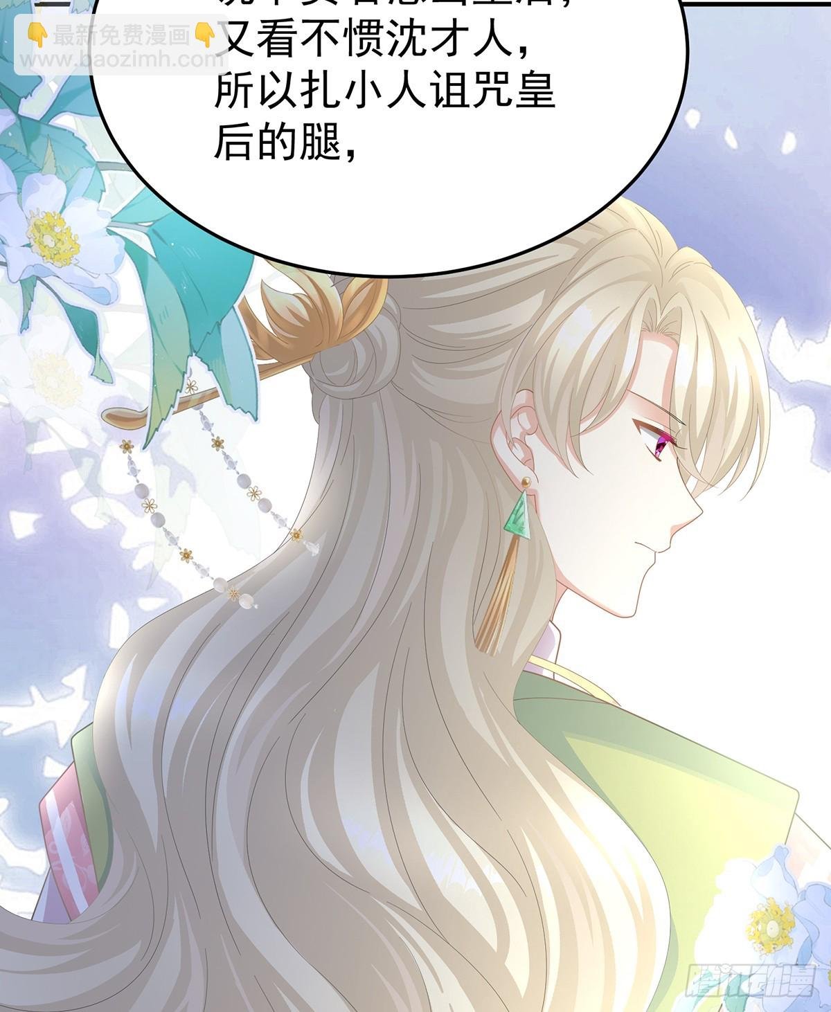 扎小人