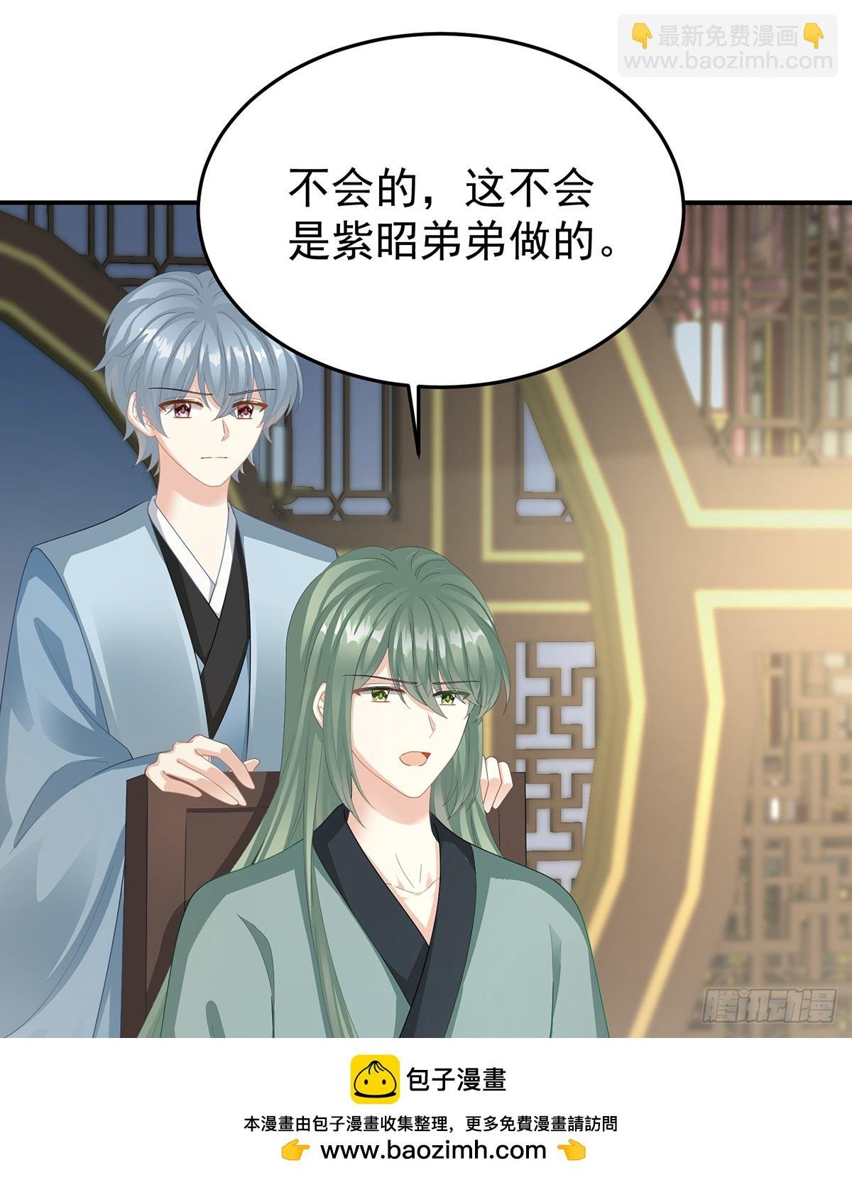 扎小人