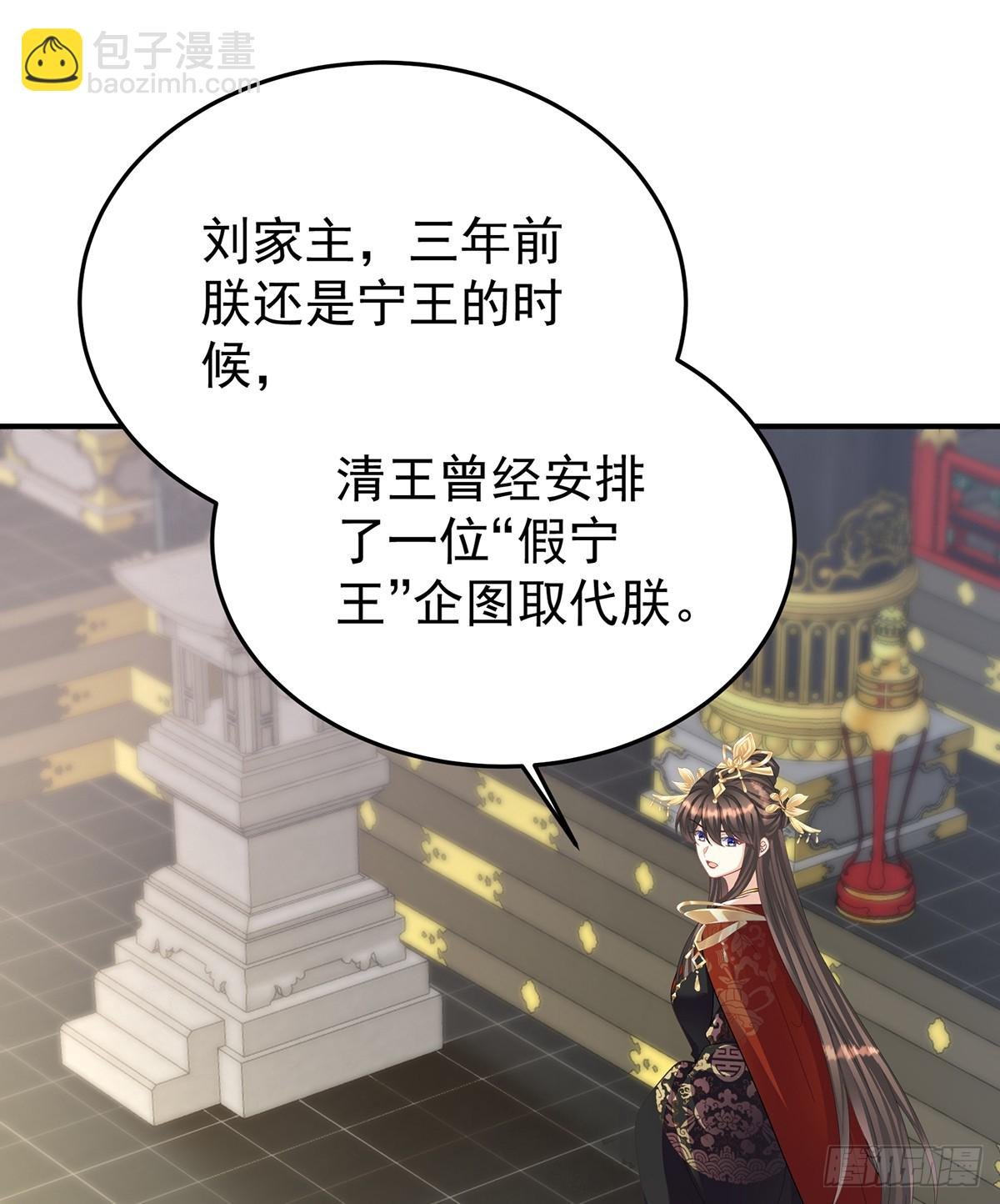 冷宫