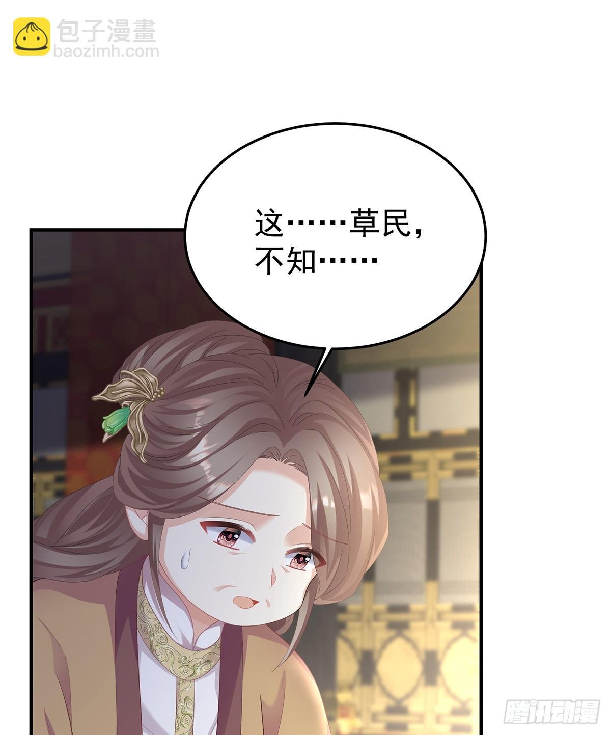 冷宫