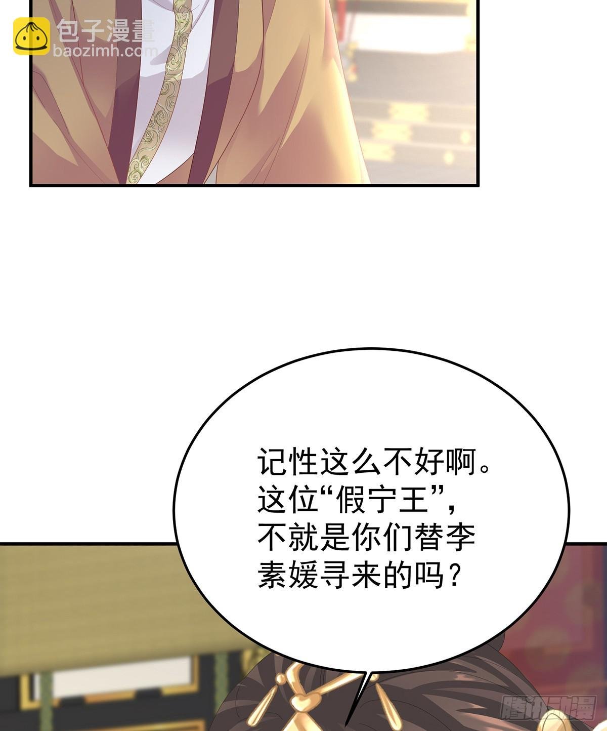 冷宫