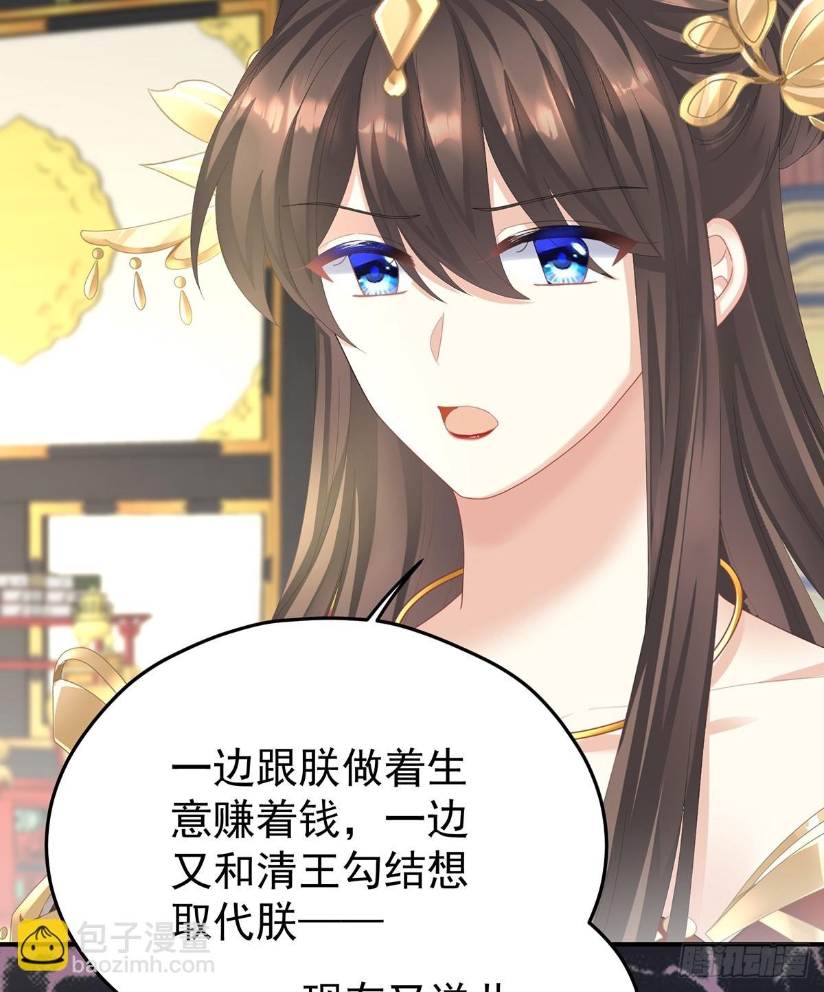 冷宫