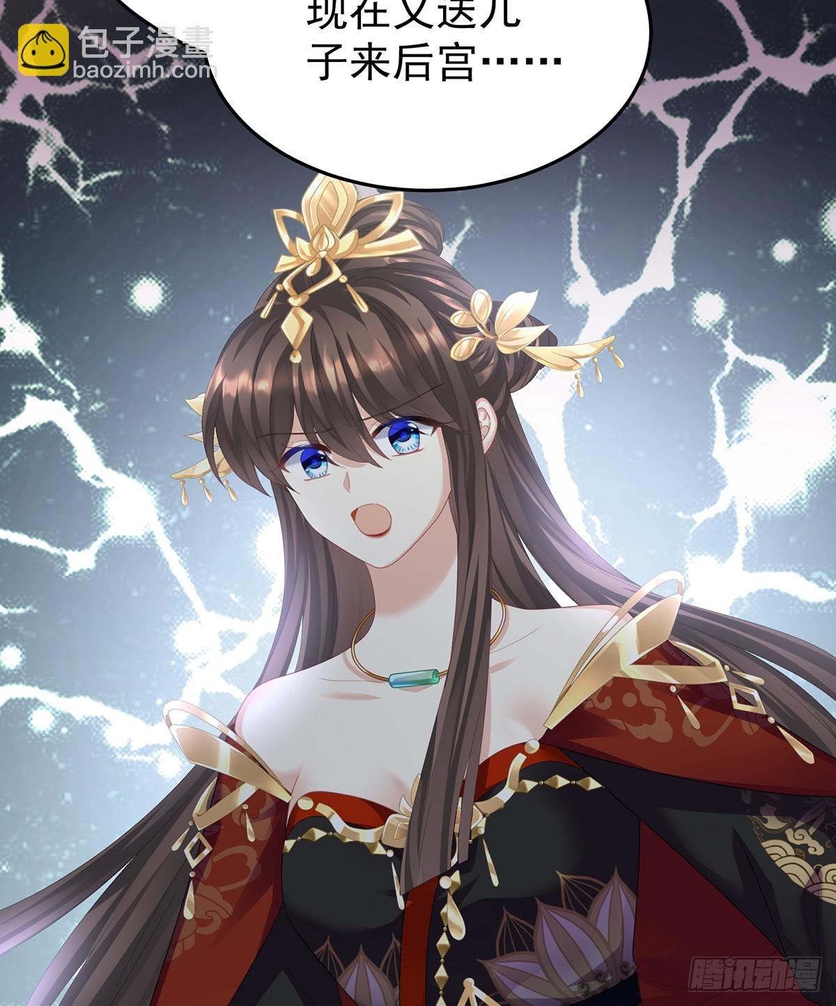冷宫