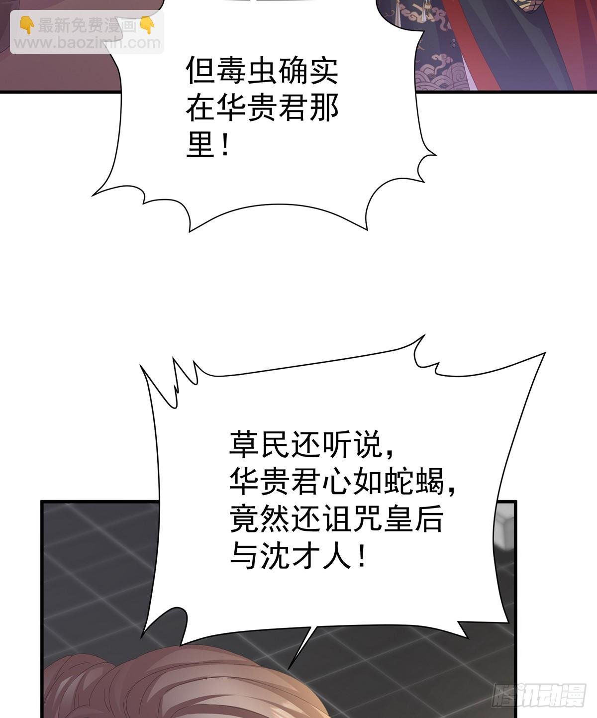 冷宫