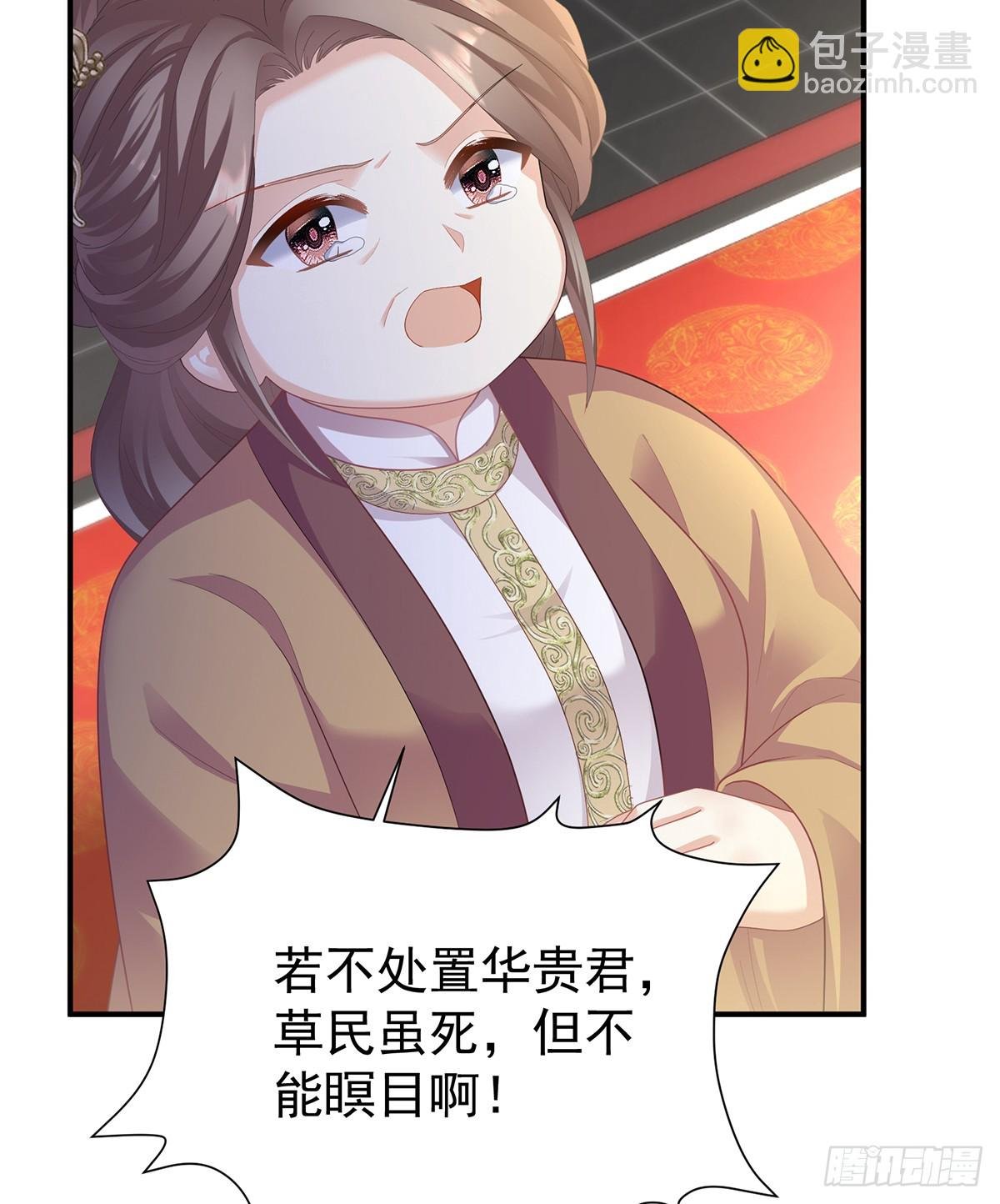 冷宫
