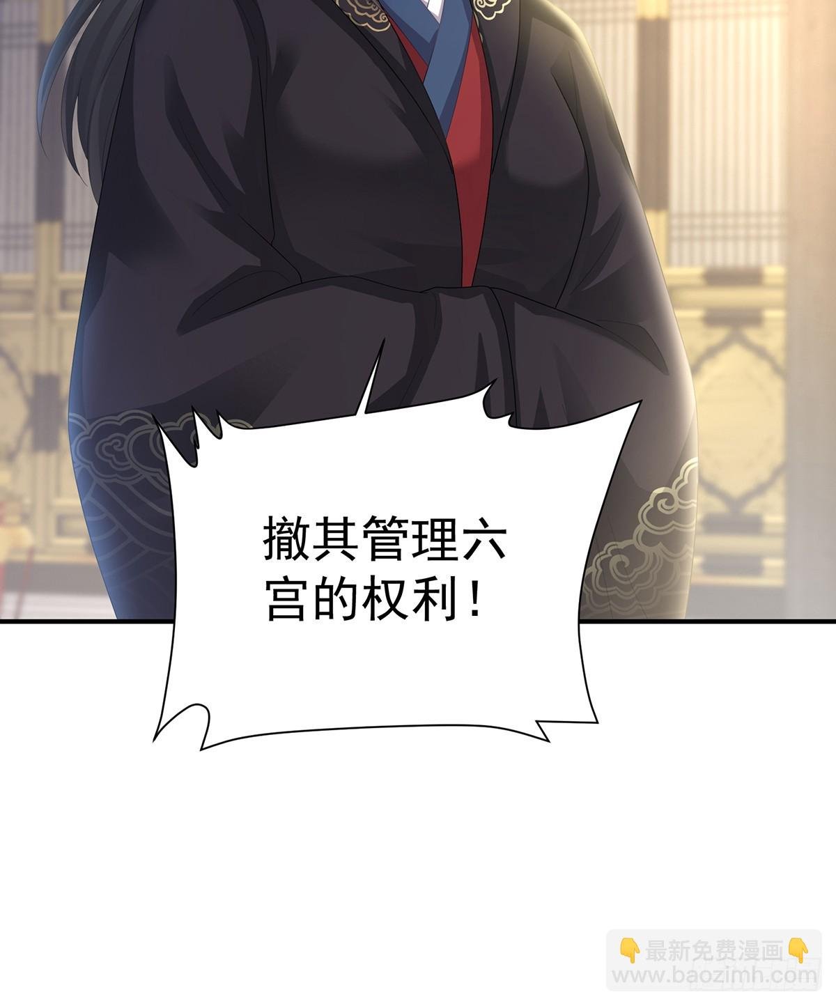 冷宫