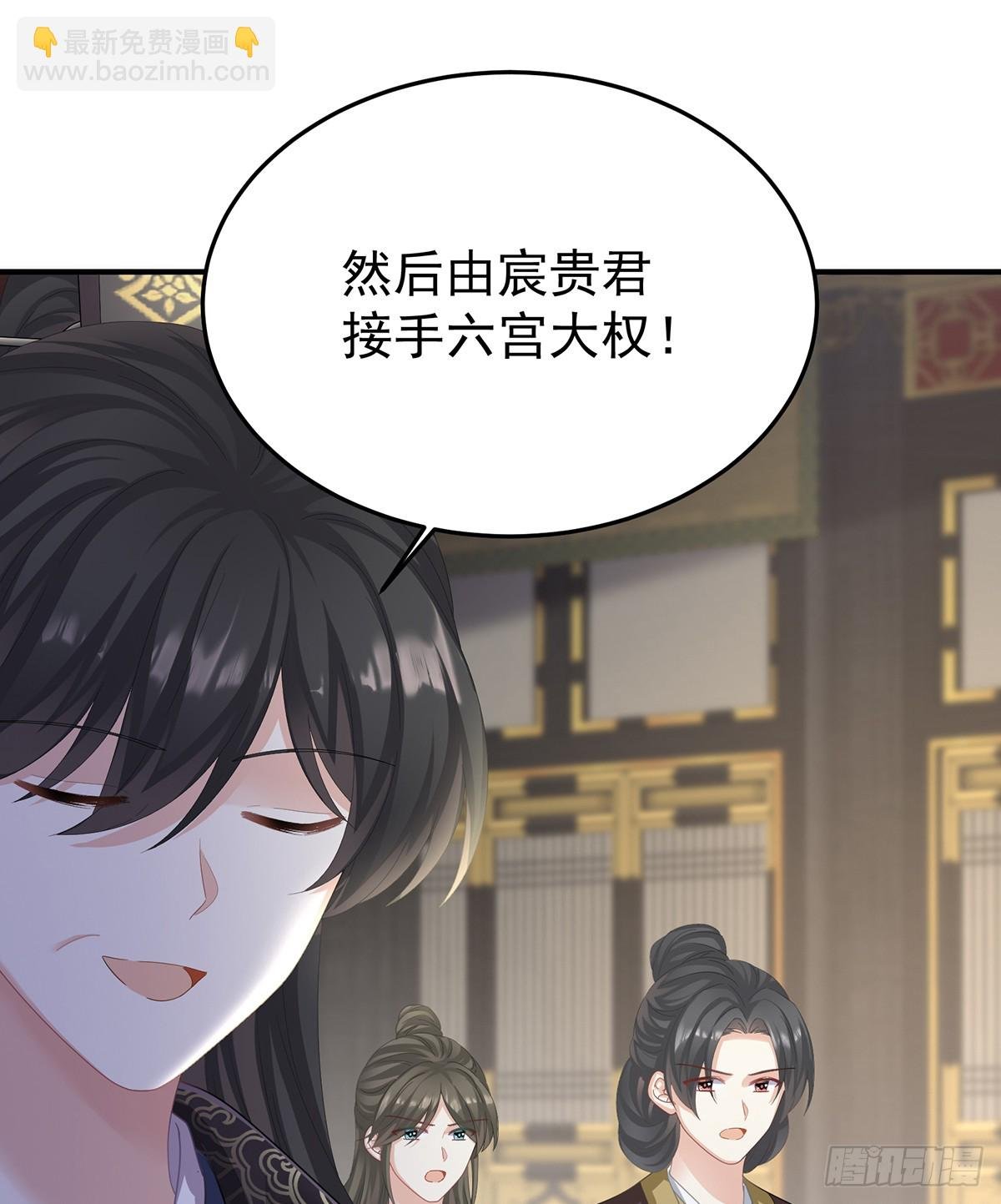 冷宫