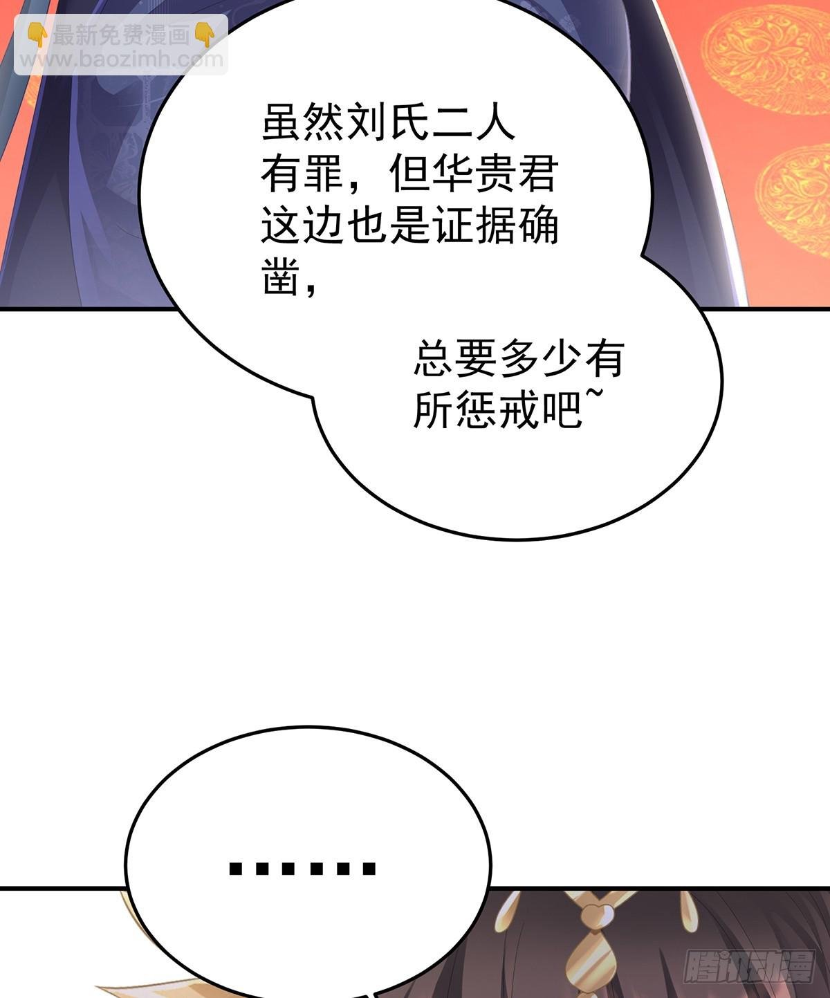 冷宫