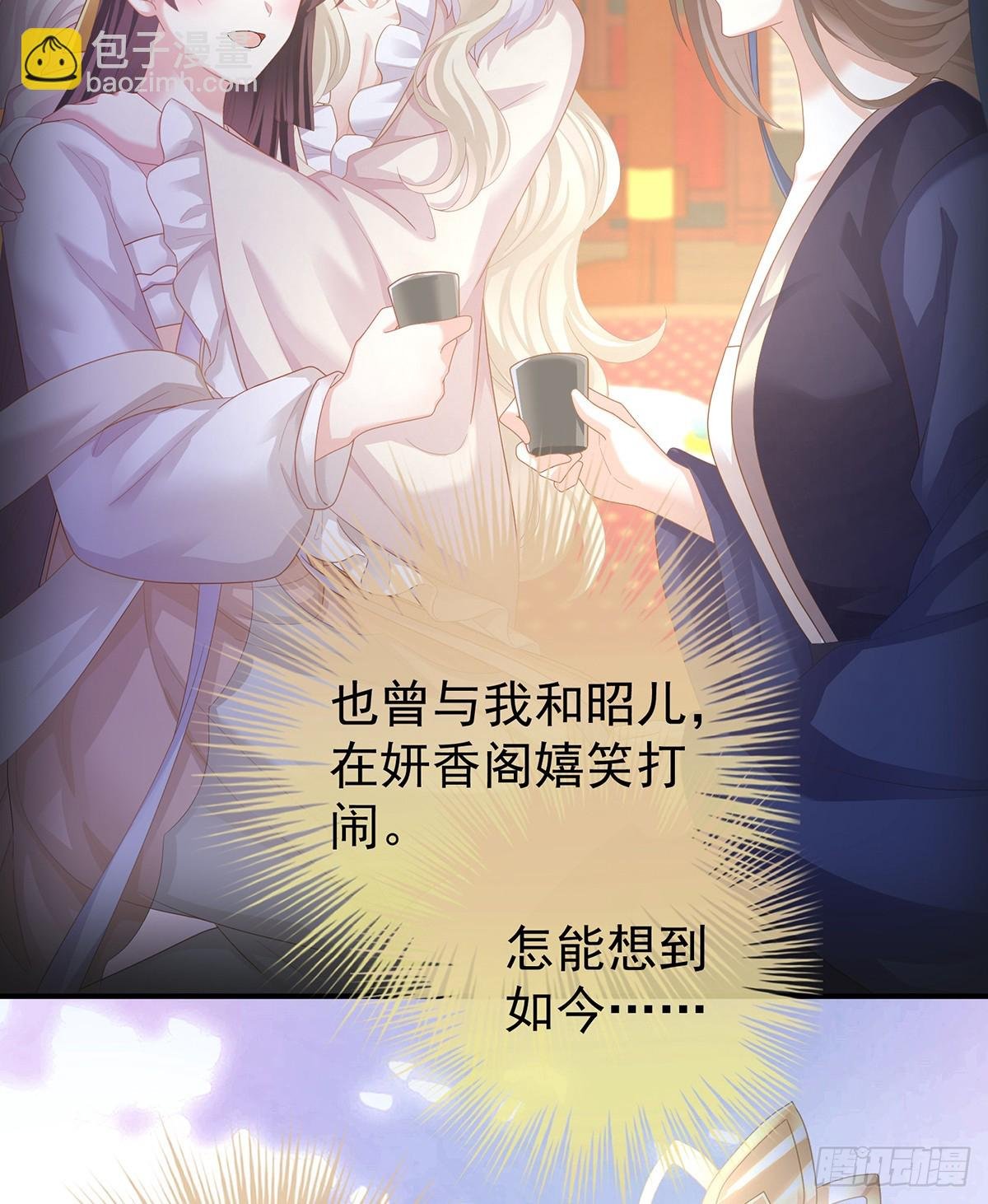冷宫