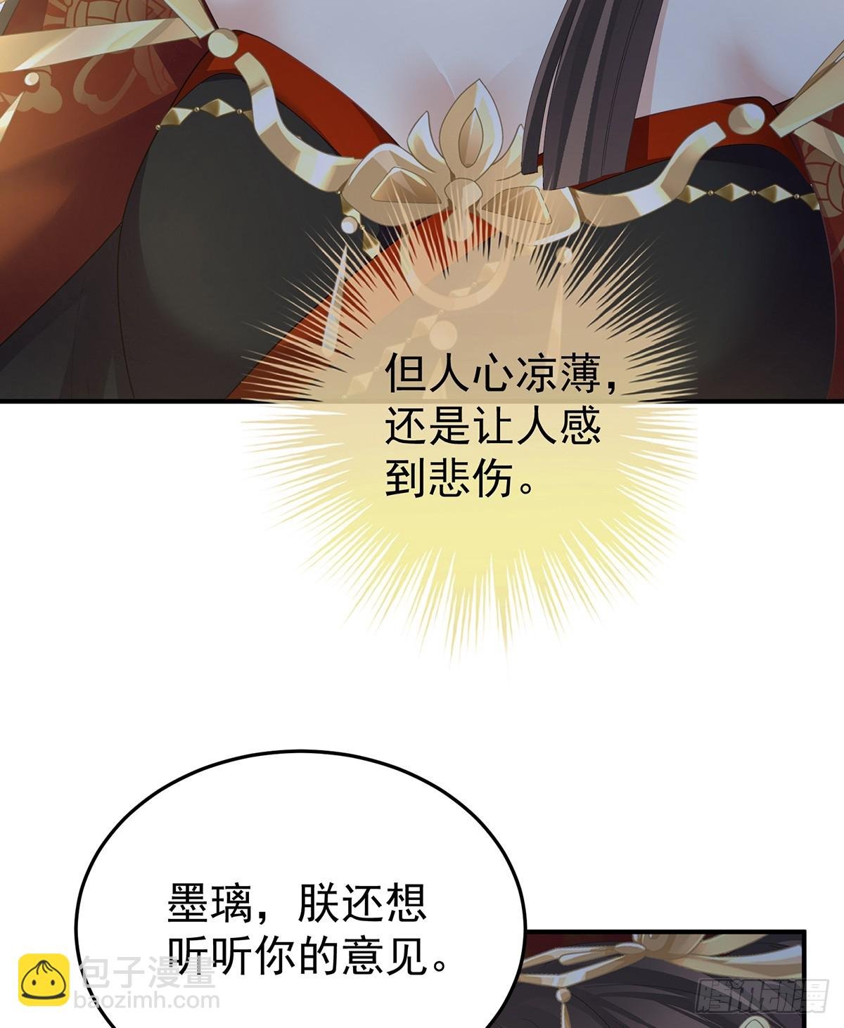 冷宫
