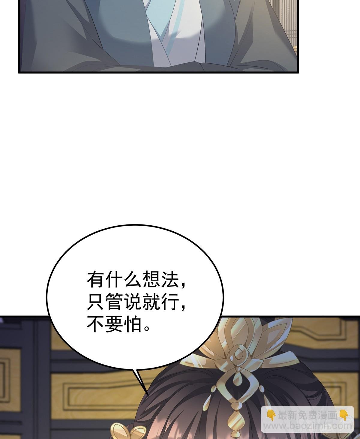 冷宫