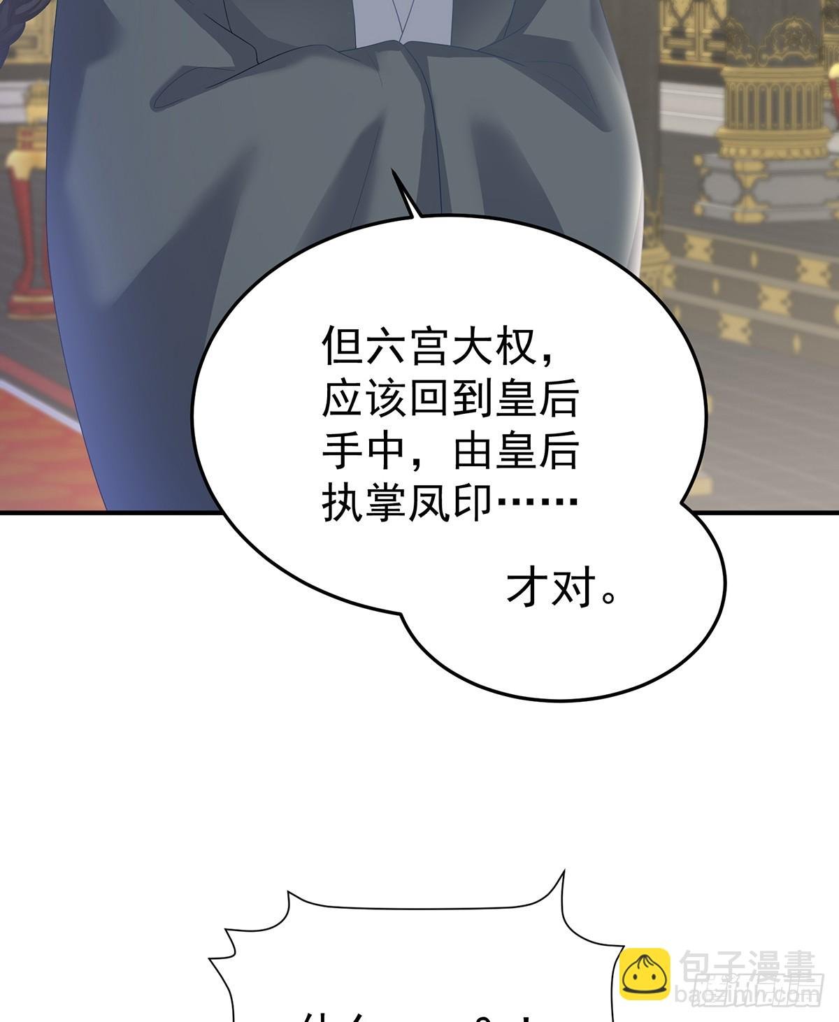 冷宫
