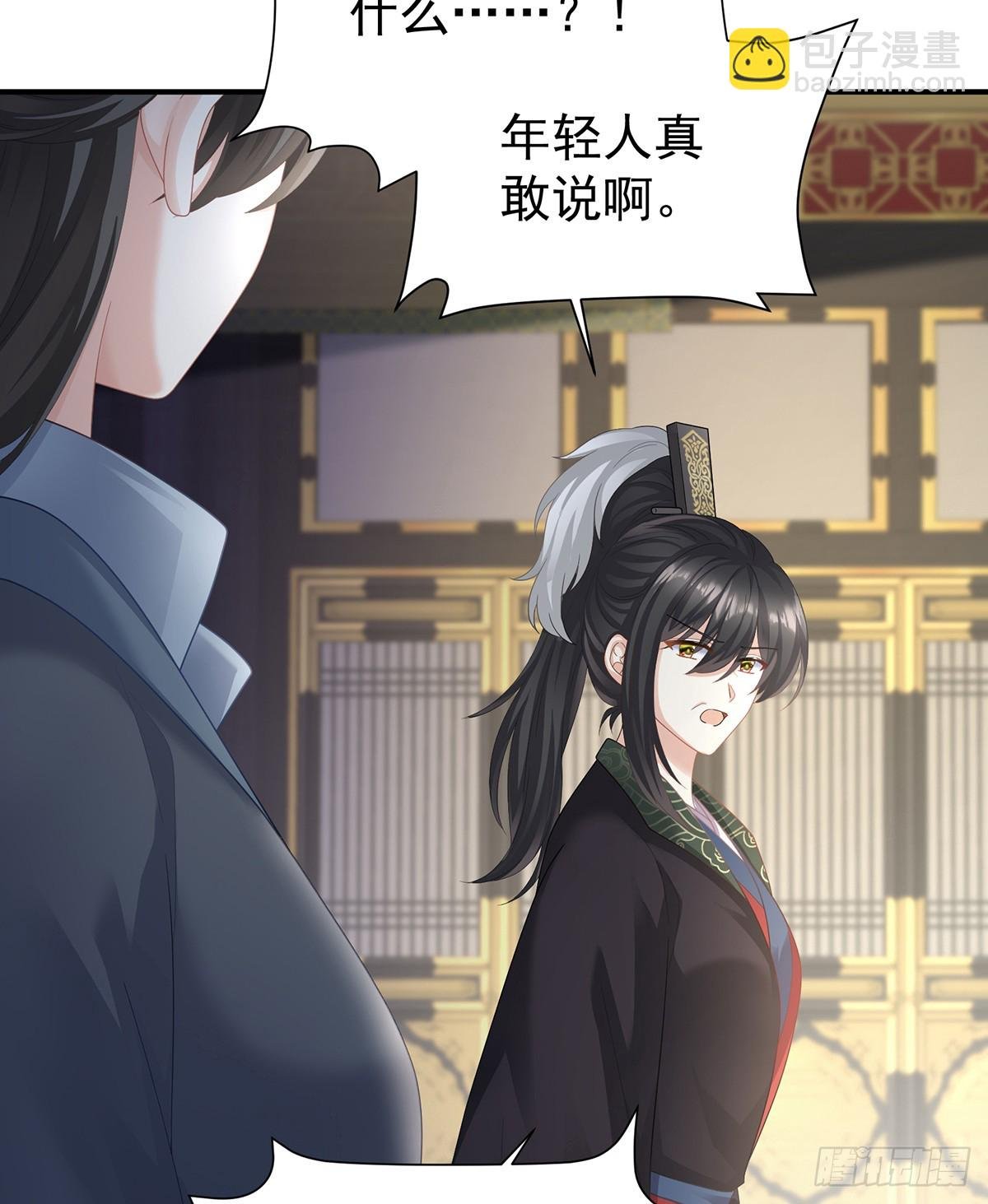 冷宫