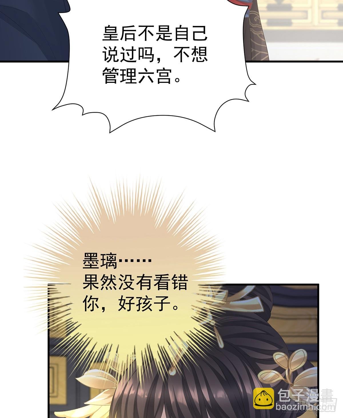 冷宫