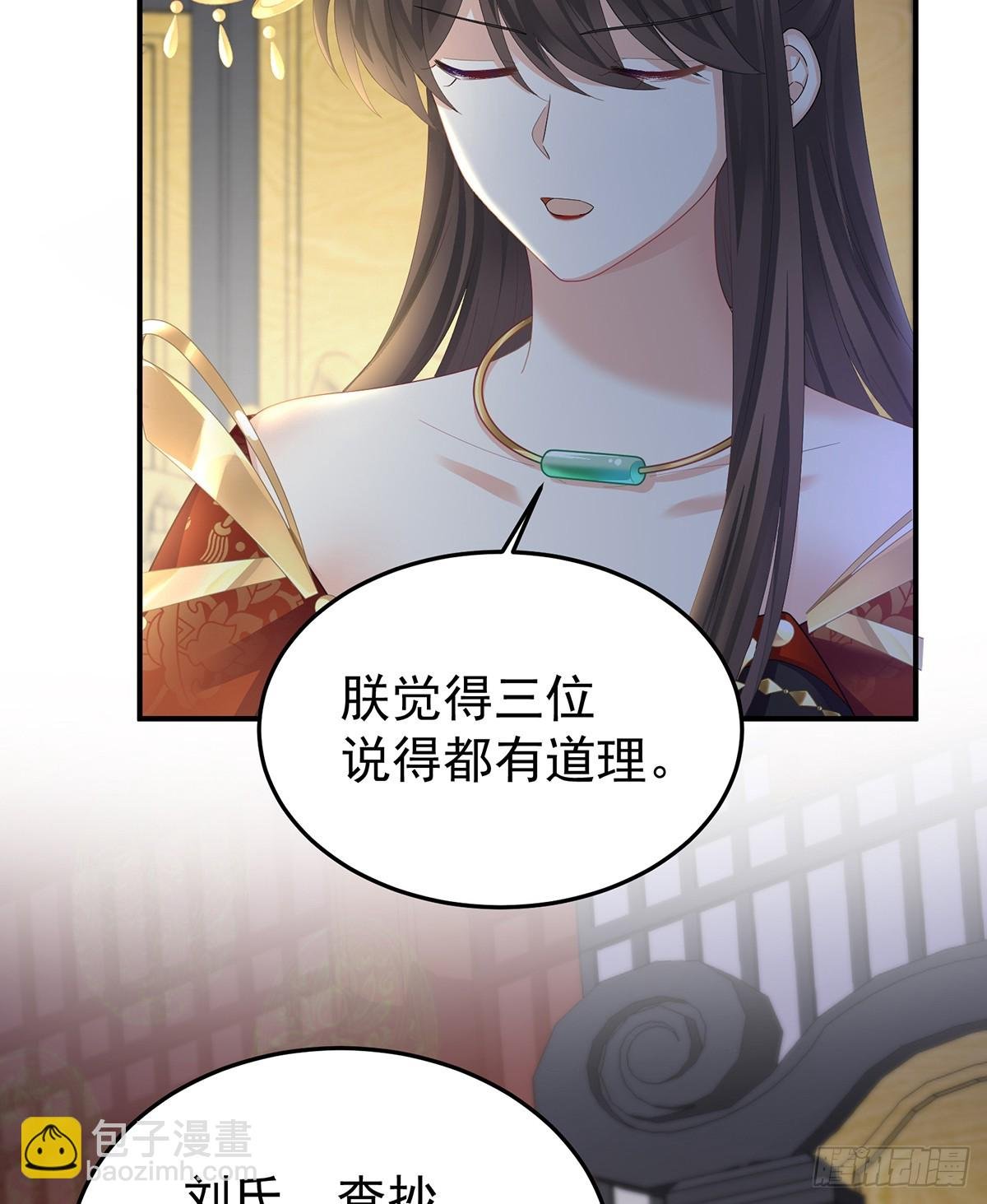 冷宫