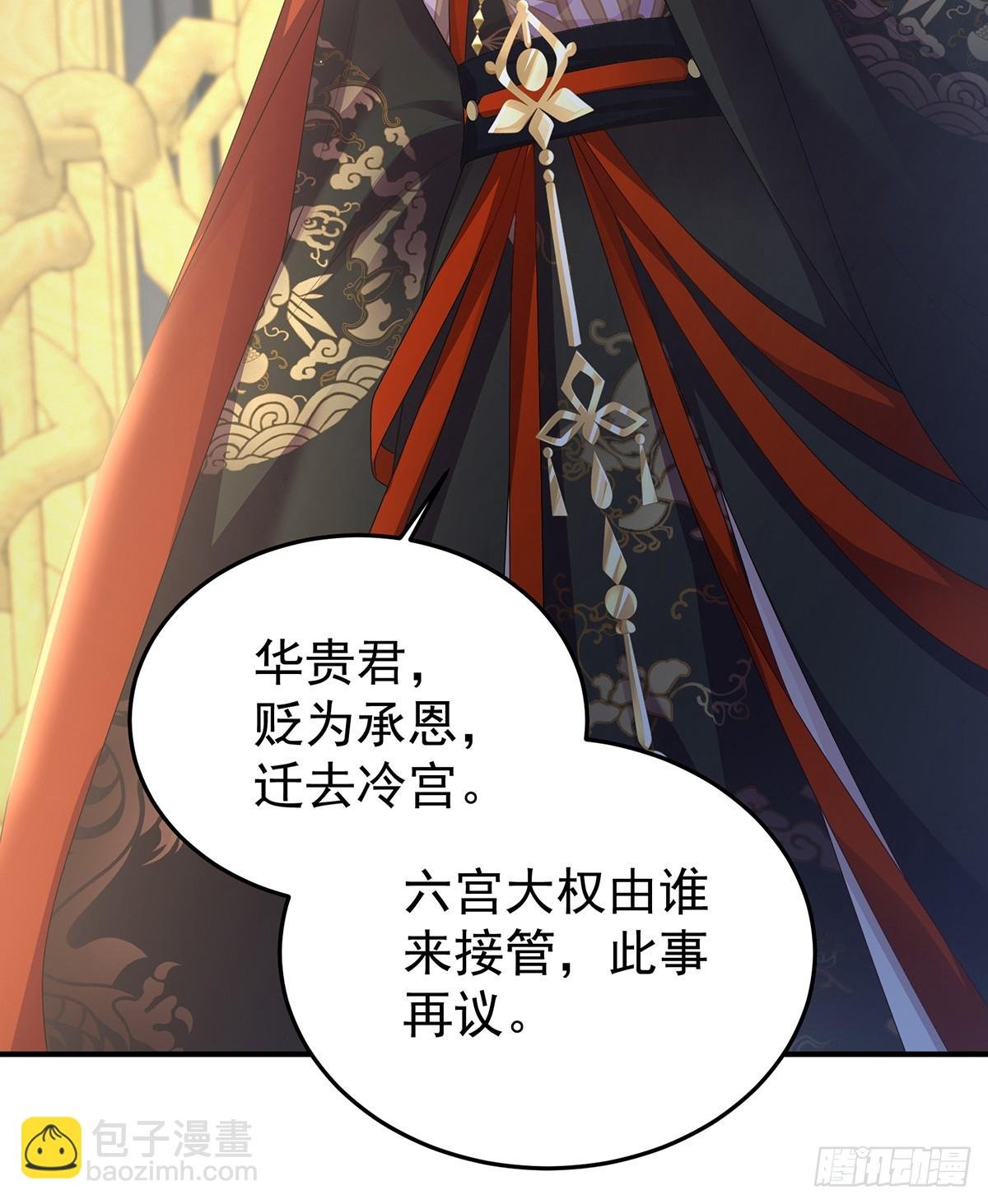 冷宫