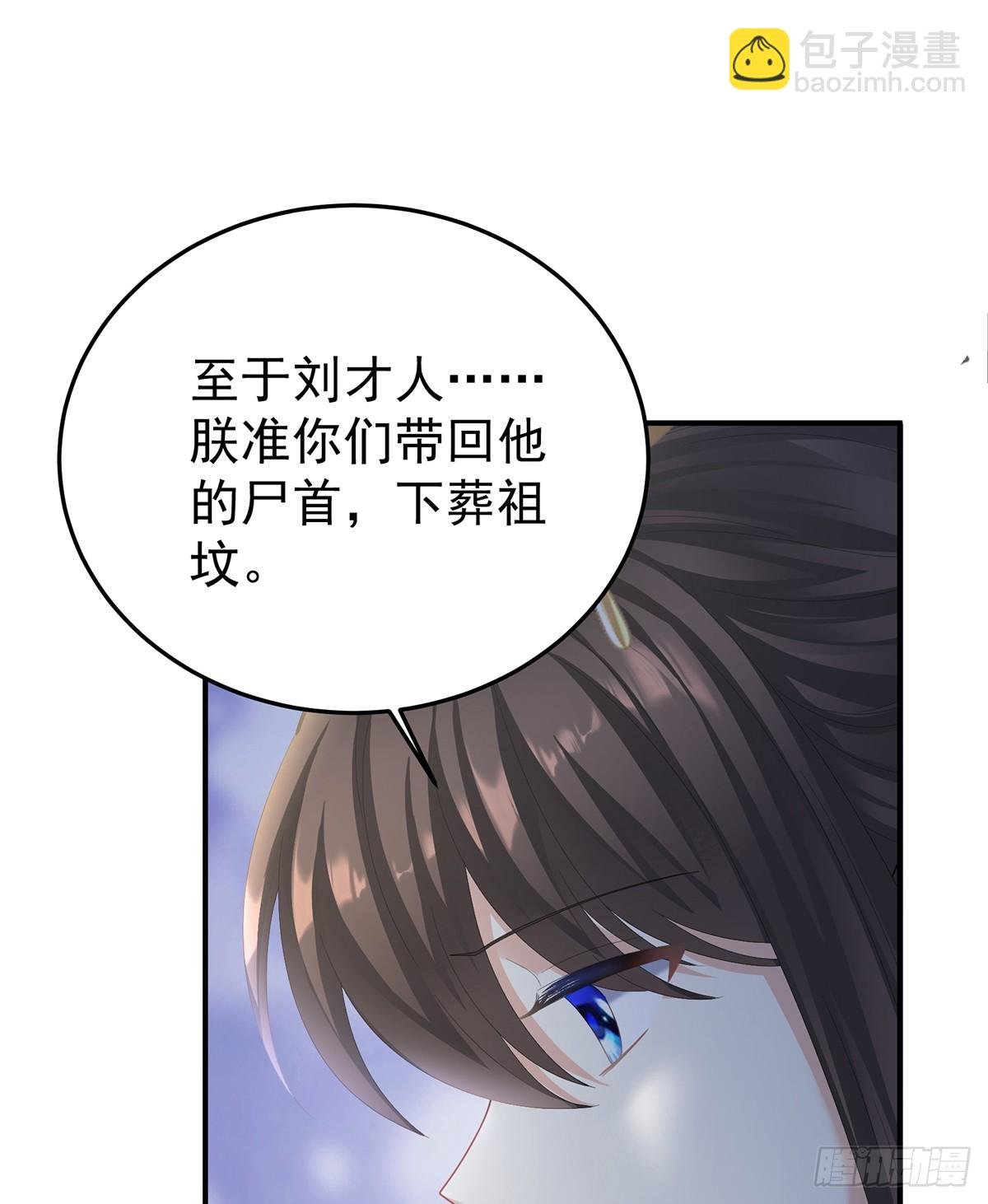冷宫