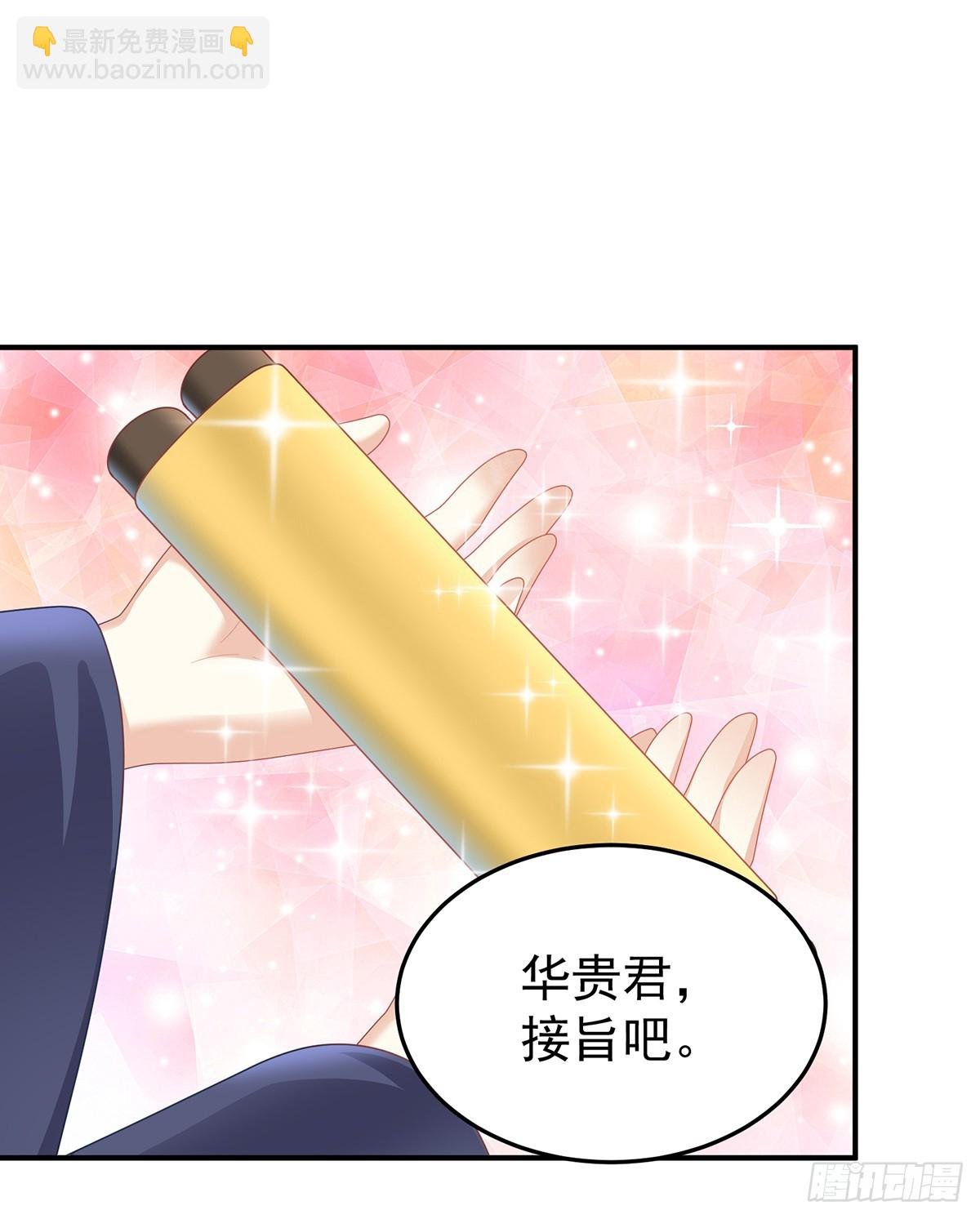 冷宫