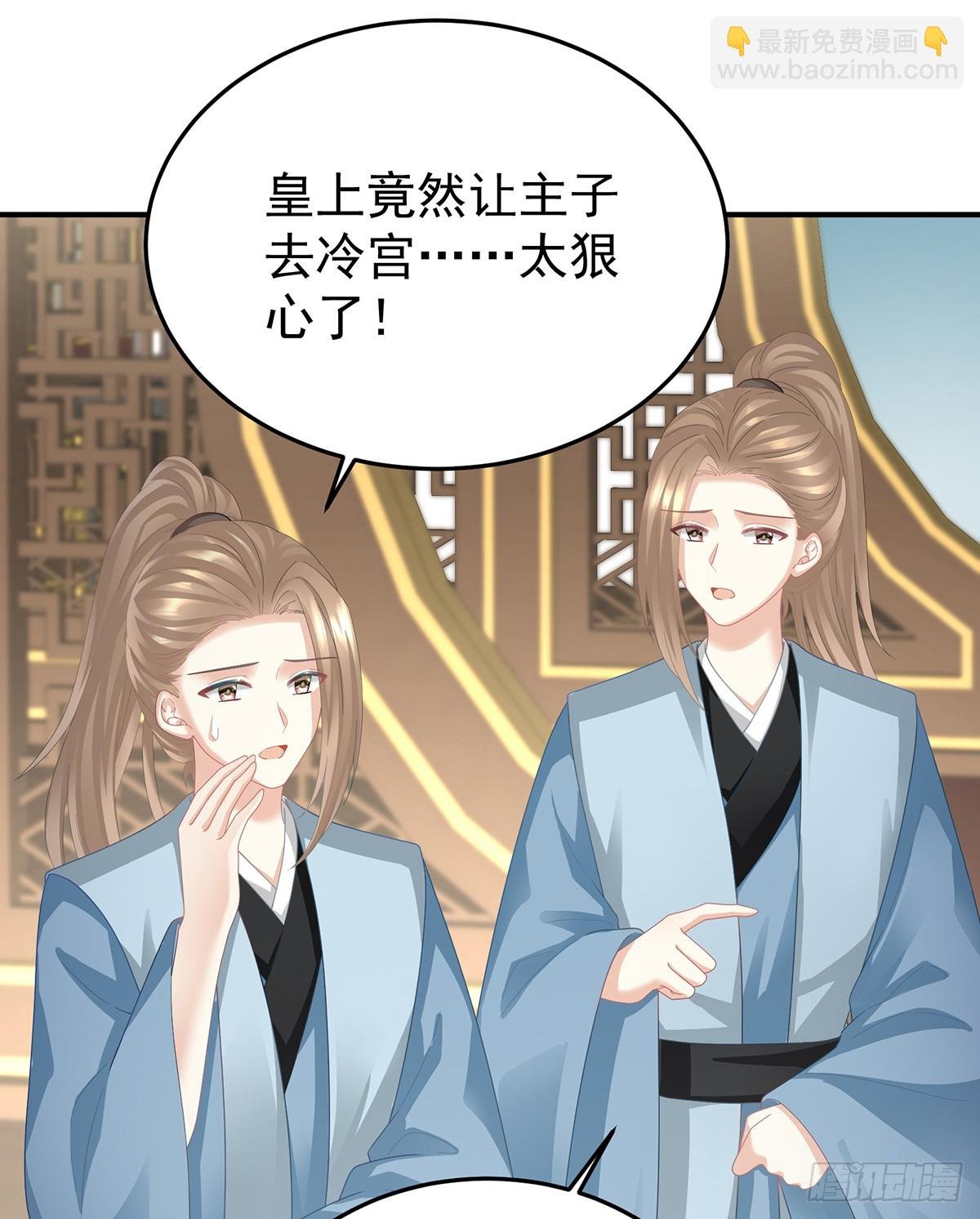 冷宫