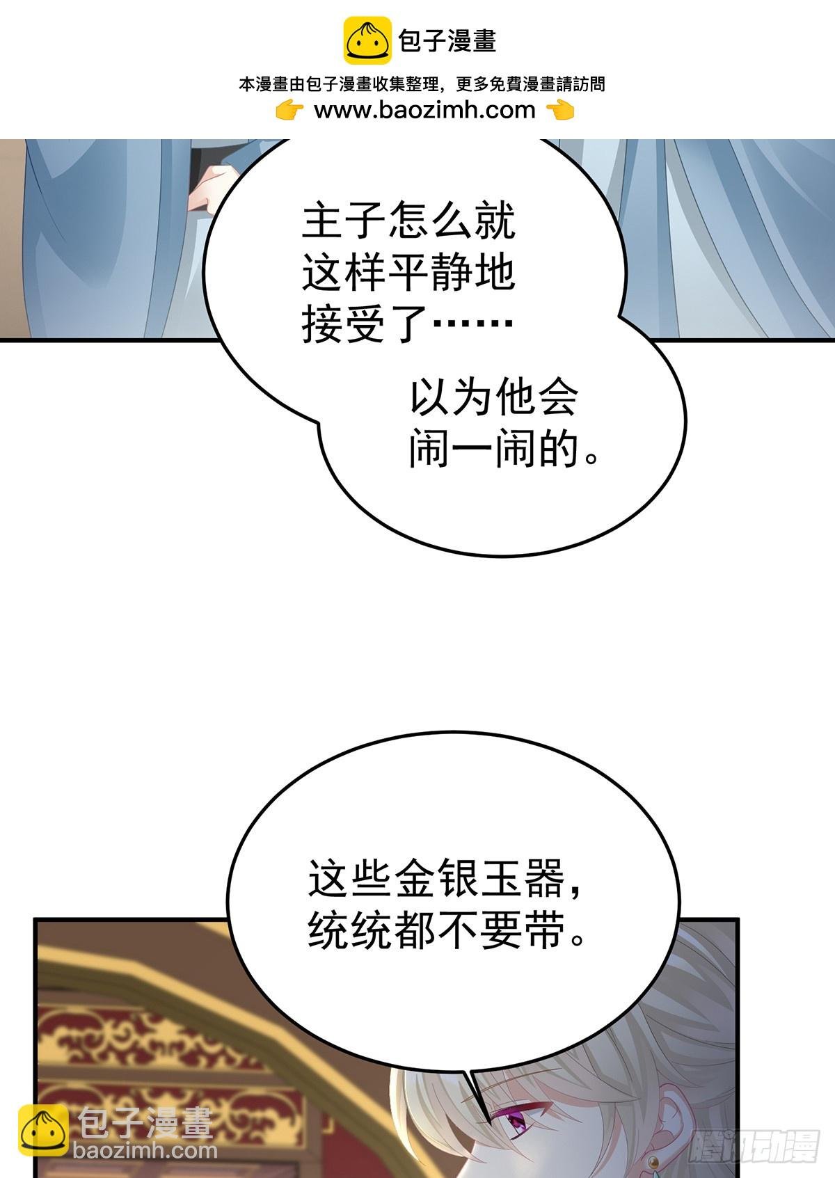冷宫
