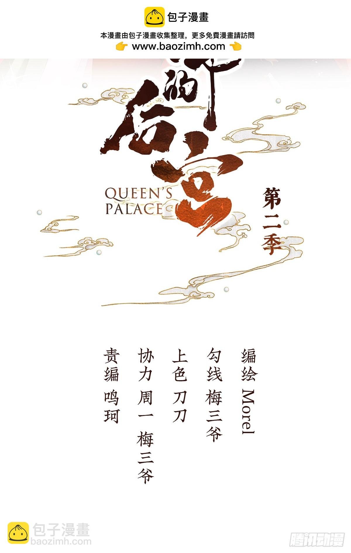 总是他最受委屈