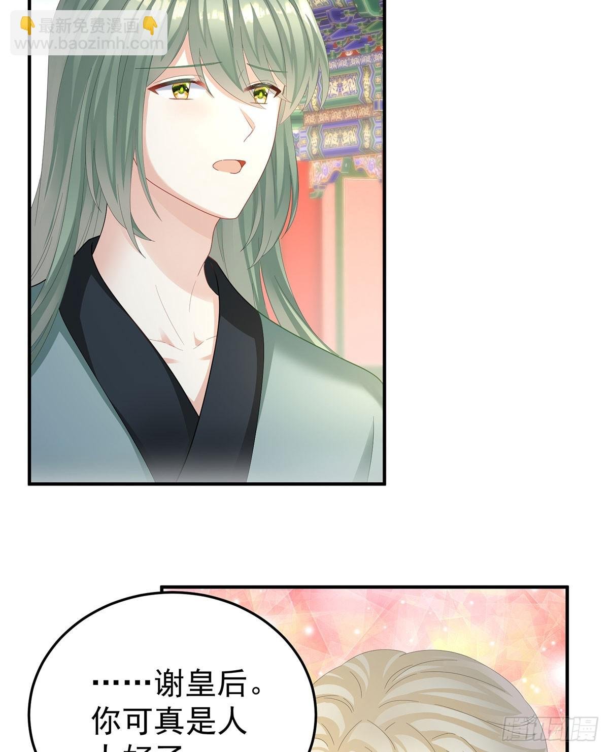 总是他最受委屈
