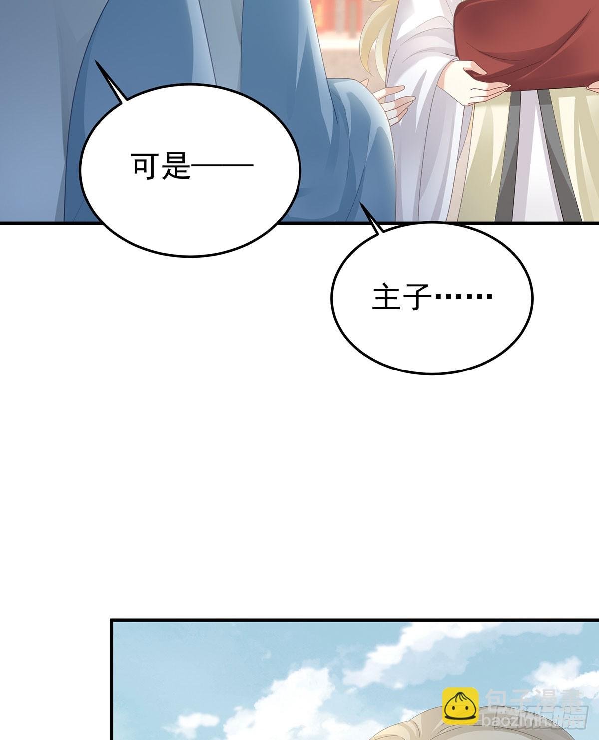 总是他最受委屈