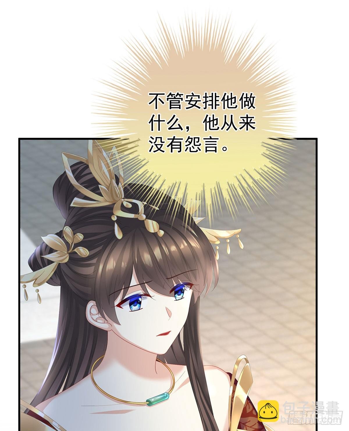 总是他最受委屈
