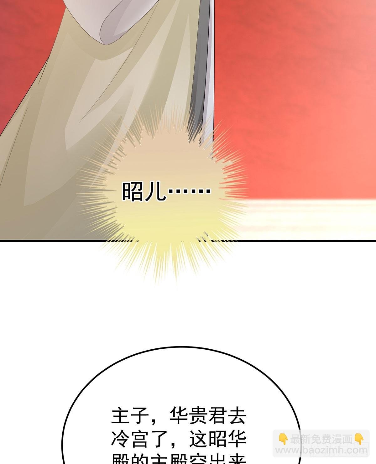 总是他最受委屈