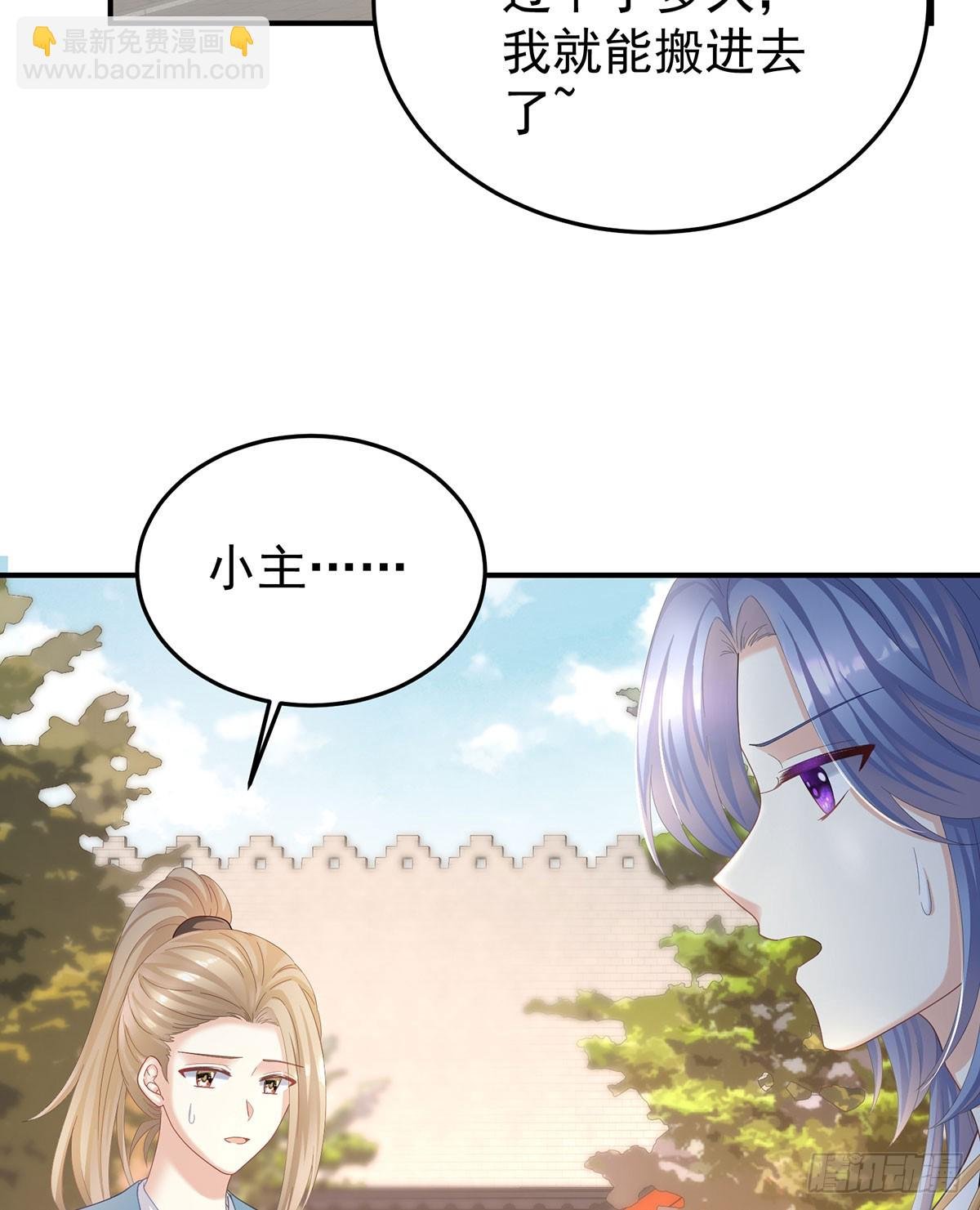 总是他最受委屈
