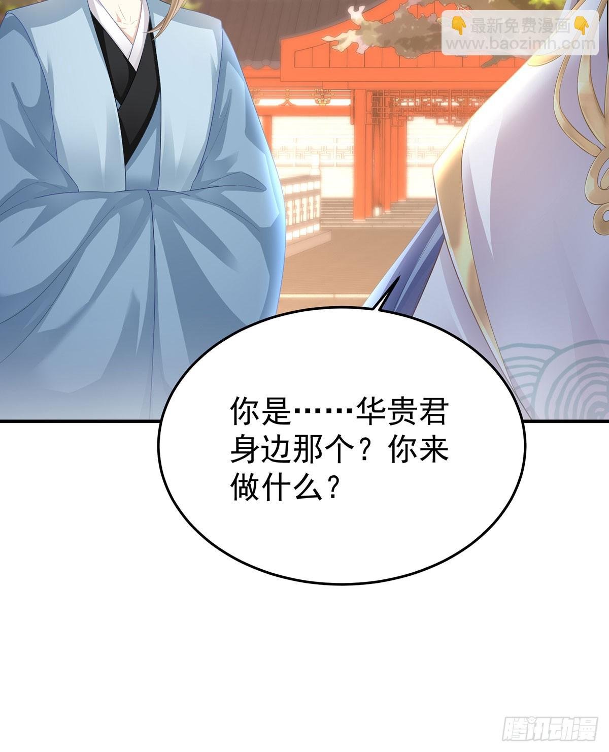 总是他最受委屈