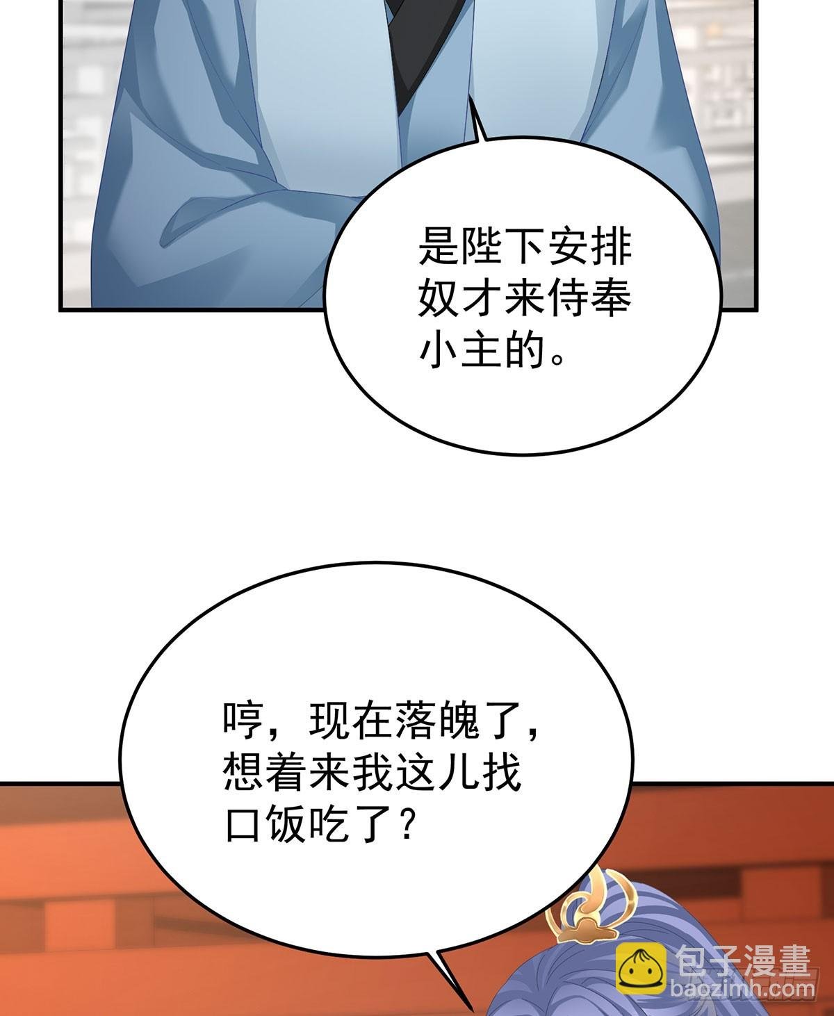总是他最受委屈