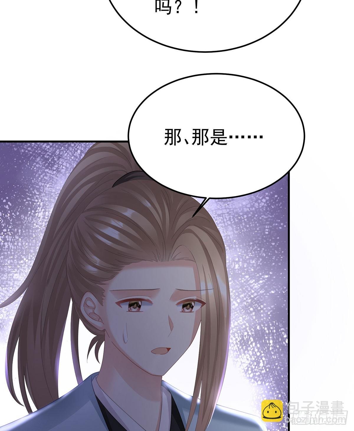 总是他最受委屈