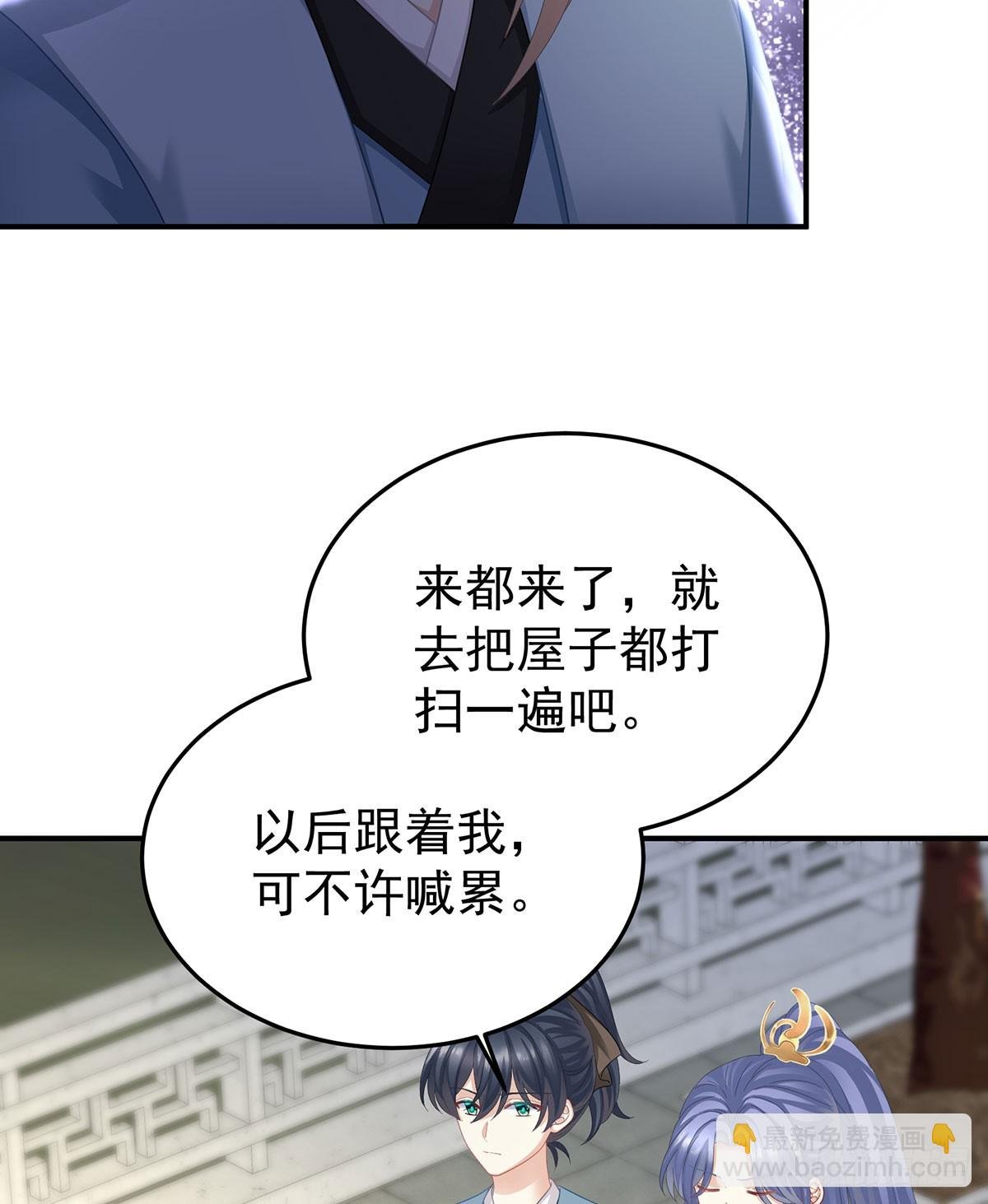 总是他最受委屈