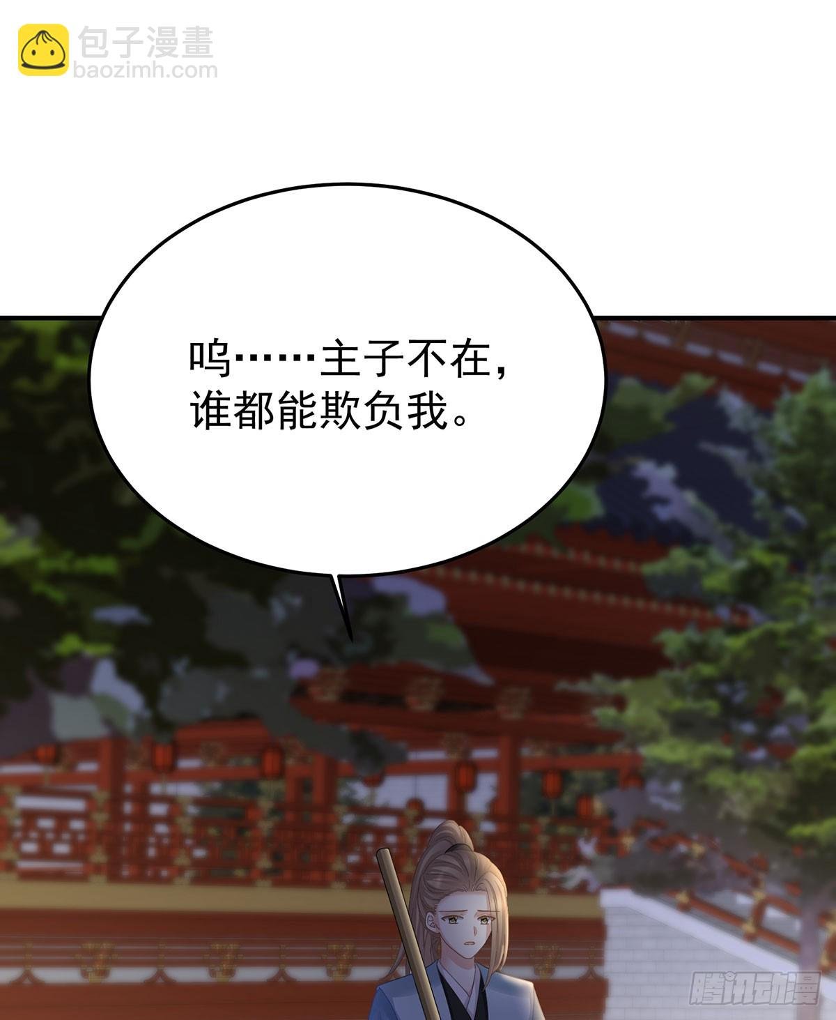 总是他最受委屈