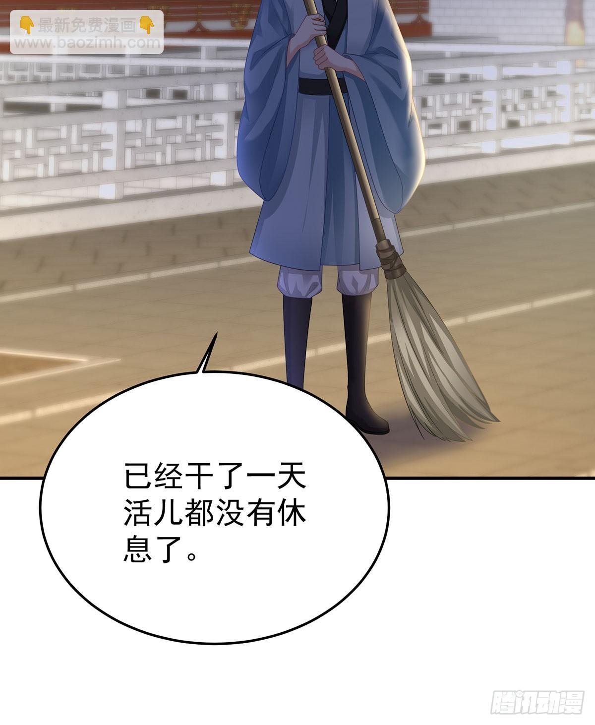 总是他最受委屈