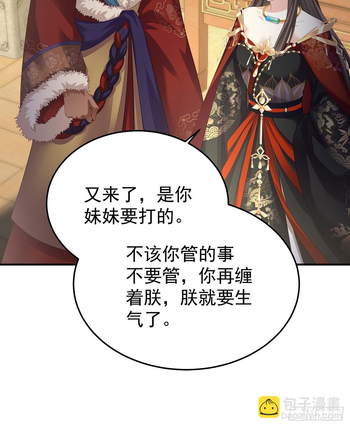 总是他最受委屈