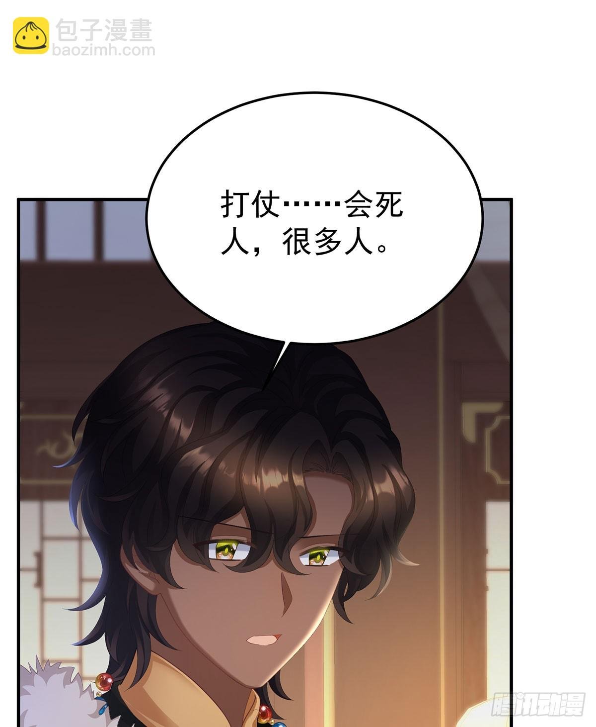 总是他最受委屈
