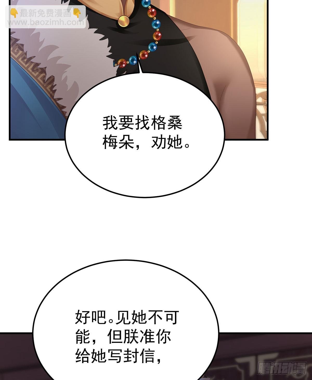 总是他最受委屈