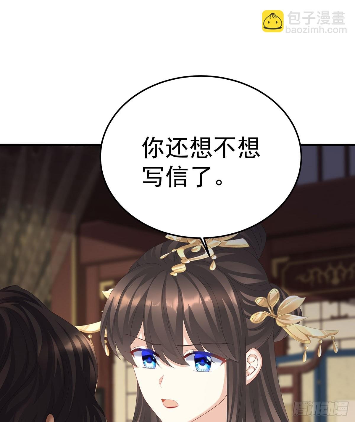 总是他最受委屈